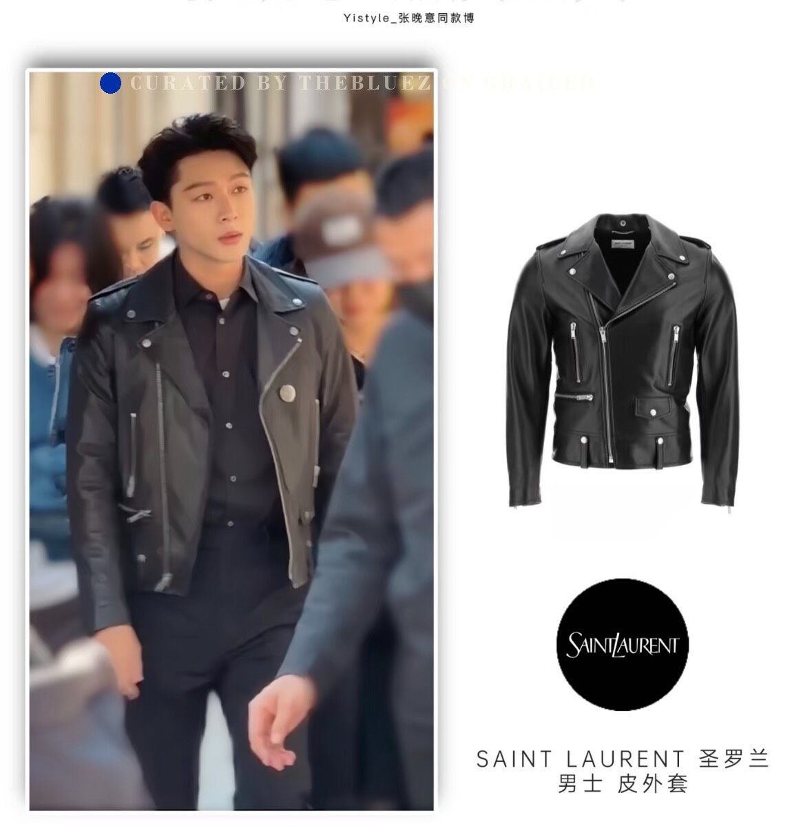 Saint Laurent Paris Saint Laurent L01 Leather Jacket Size US XL / EU 56 / 4 - 8 Thumbnail