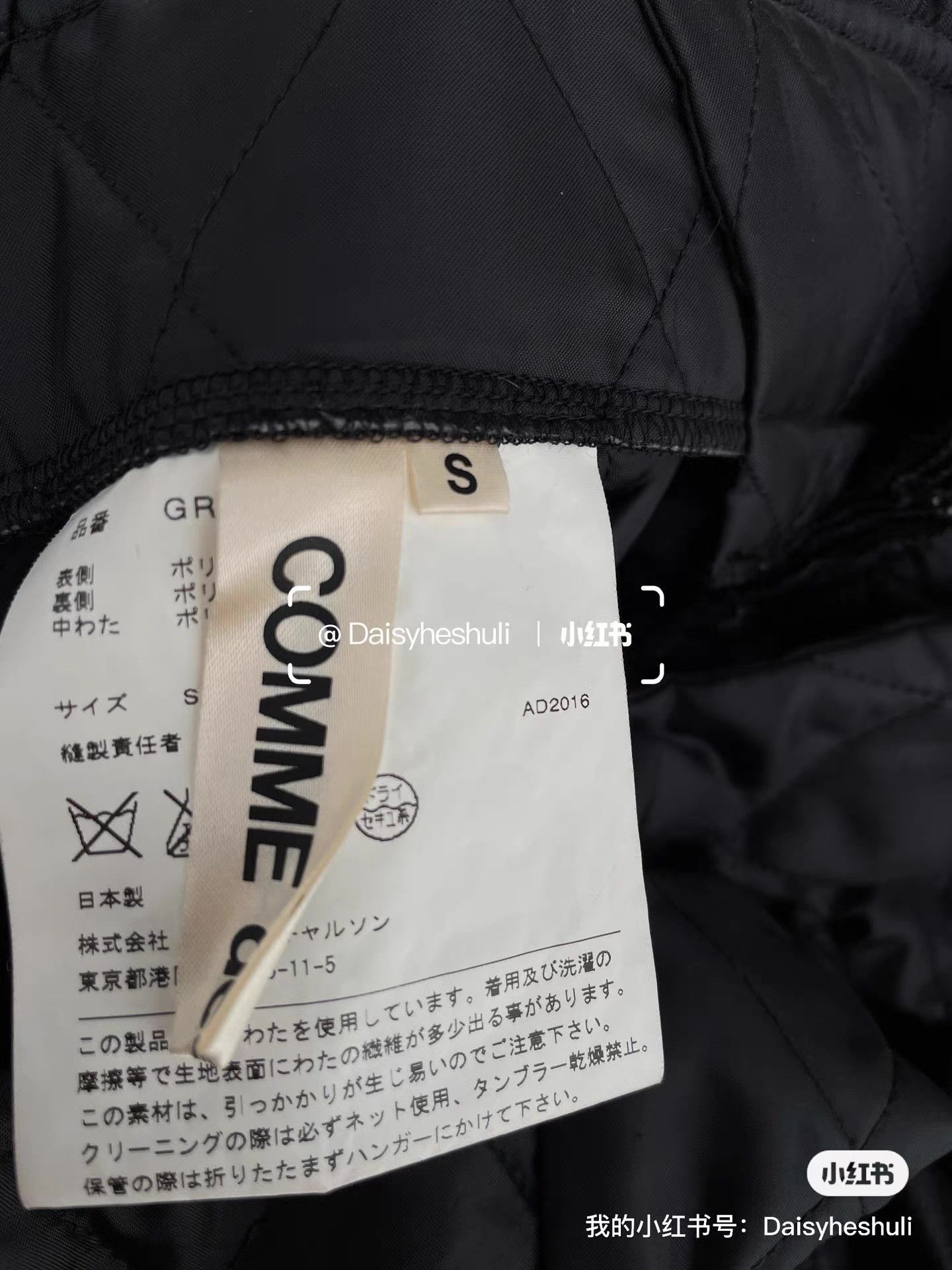 Comme des Garcons CDG Main Line Quilted Diamond Pattern Padded Dress Ｑ24 Size S / US 4 / IT 40 - 3 Thumbnail