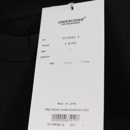 Undercover Cindy Sherman Tee Size US S / EU 44-46 / 1 - 4 Thumbnail