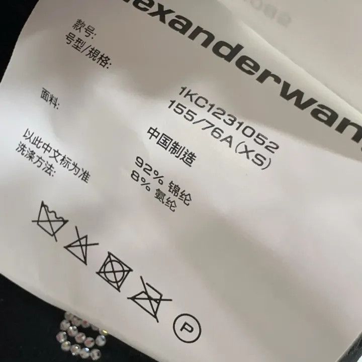 Alexander Wang Alexander Wang SS23 Short Sleeve T-Shirt - Size XS / US 0-2 / IT 36-38 - 5 Thumbnail