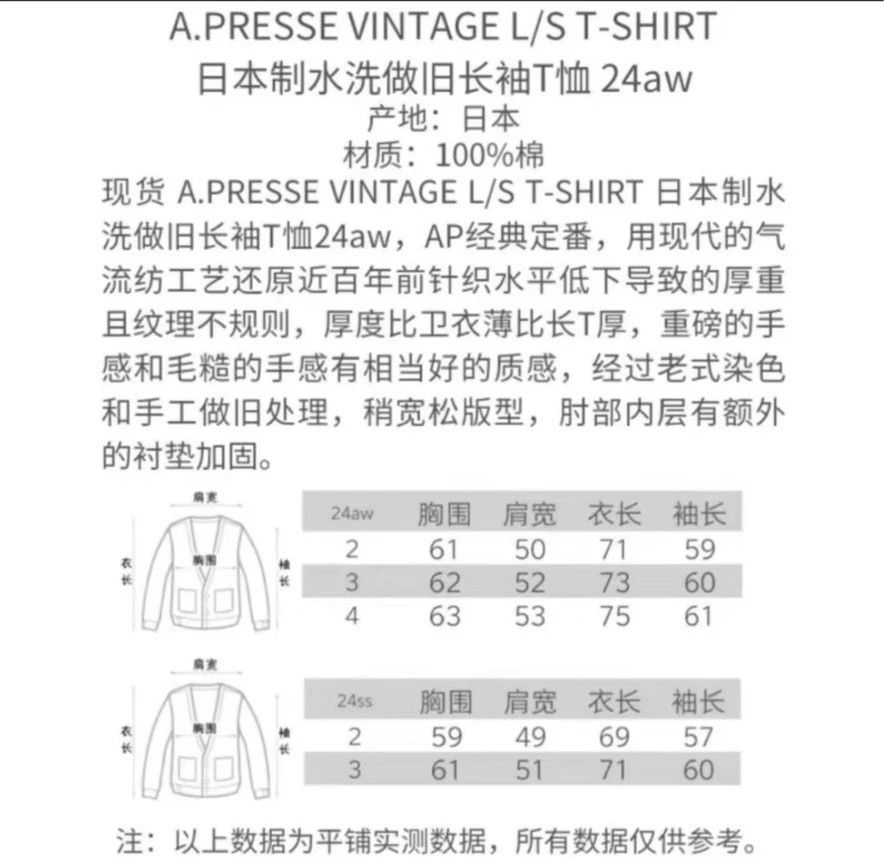 A.PRESSE A.PRESSE VINTAGE L/S T-SHIRT Red 2 24aw Vintage Wash Japan Size US M / EU 48-50 / 2 - 9 Thumbnail