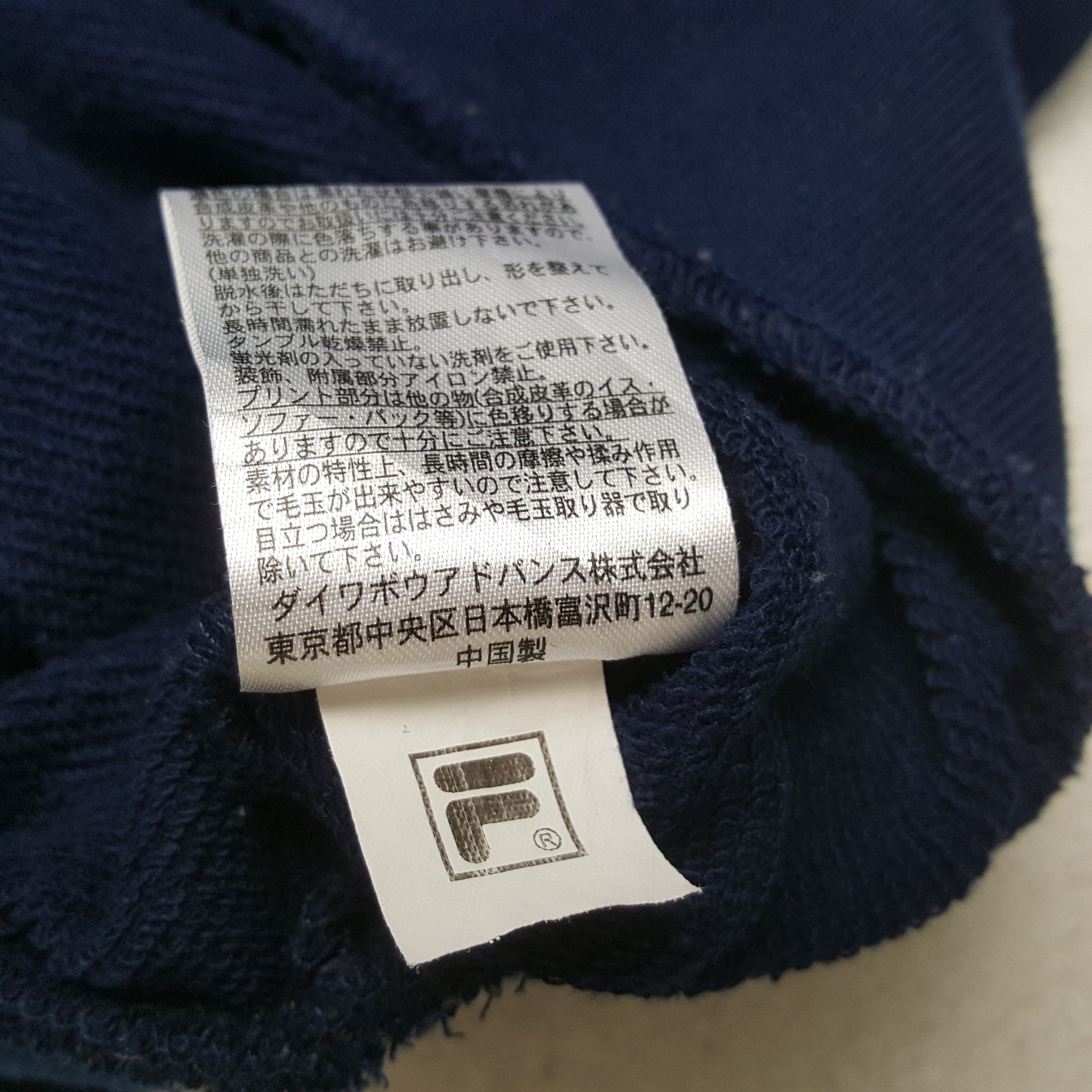 Fila × Vintage Vintage FILA Italian Sportswear Brand Sweatshirt C292N15 Size US S / EU 44-46 / 1 - 9 Thumbnail