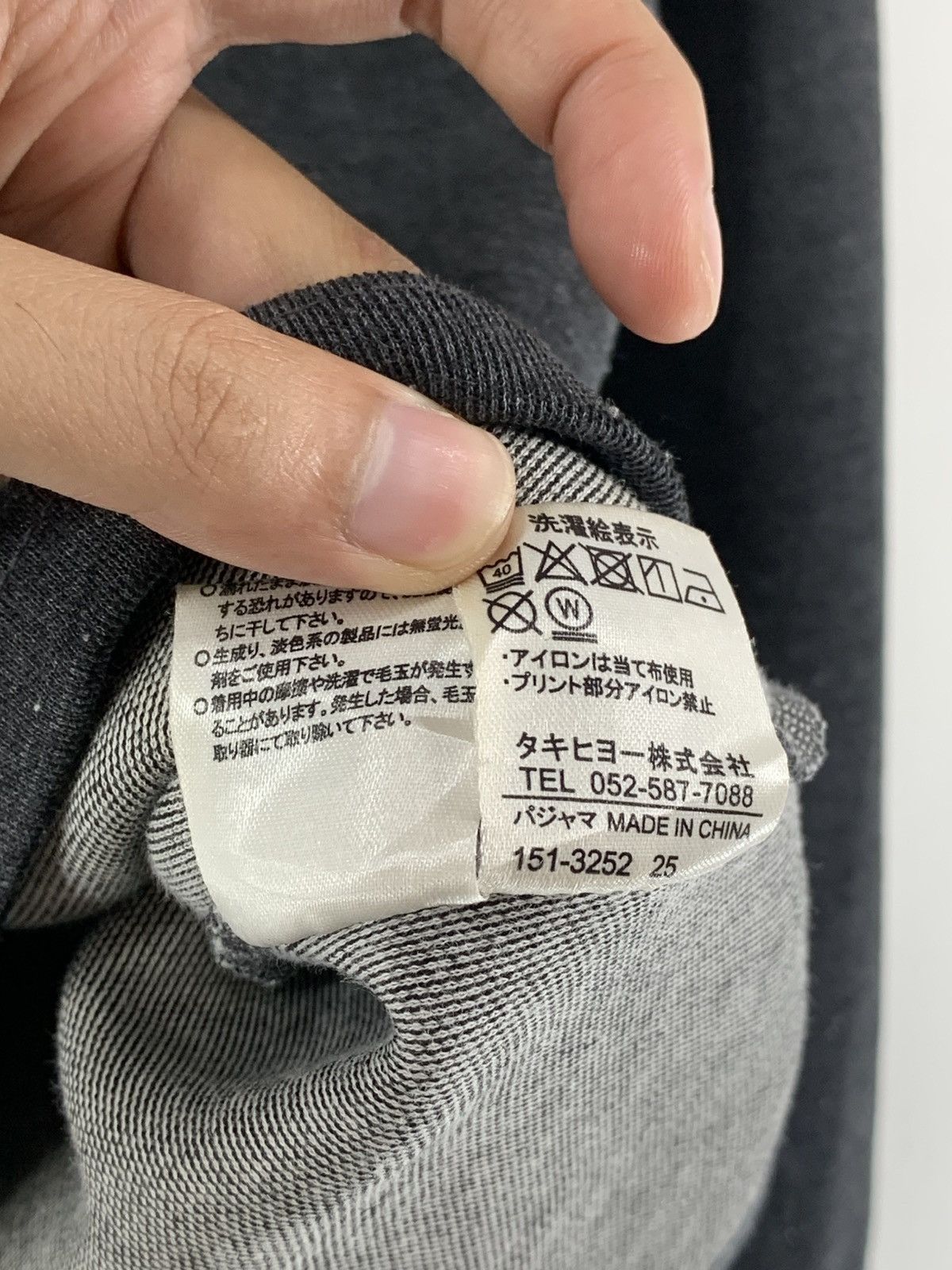 Edwin Vintage Edwin Sweatshirt Size US M / EU 48-50 / 2 - 6 Thumbnail