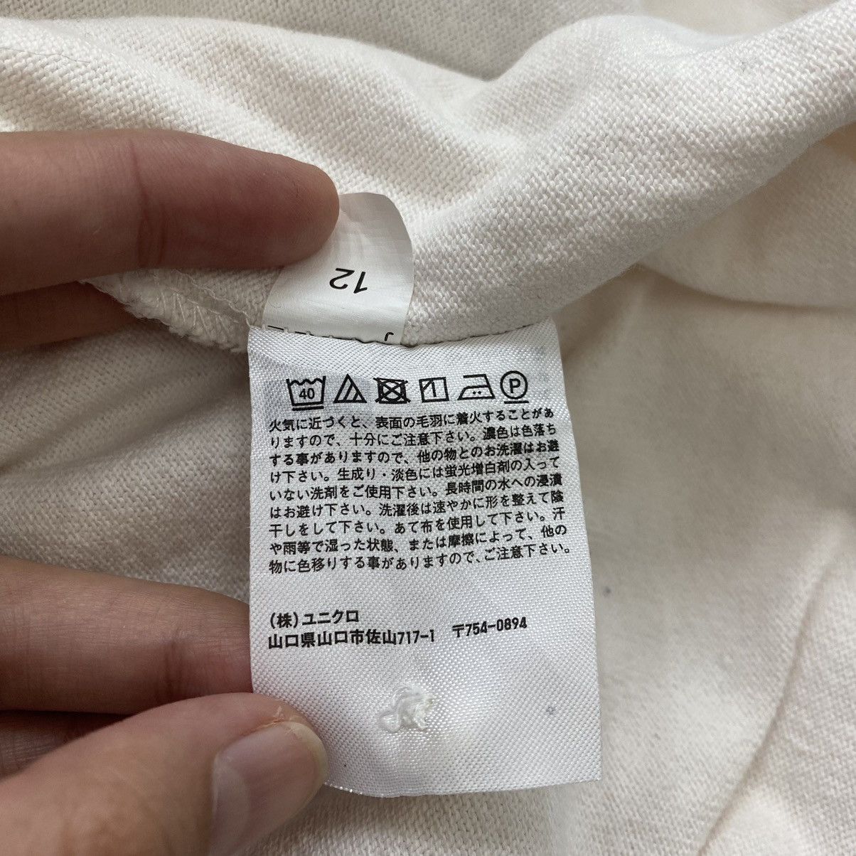 JW Anderson × Uniqlo JW ANDERSON x UNIQLO Japan Multi Color Stripes Design Size US M / EU 48-50 / 2 - 6 Thumbnail