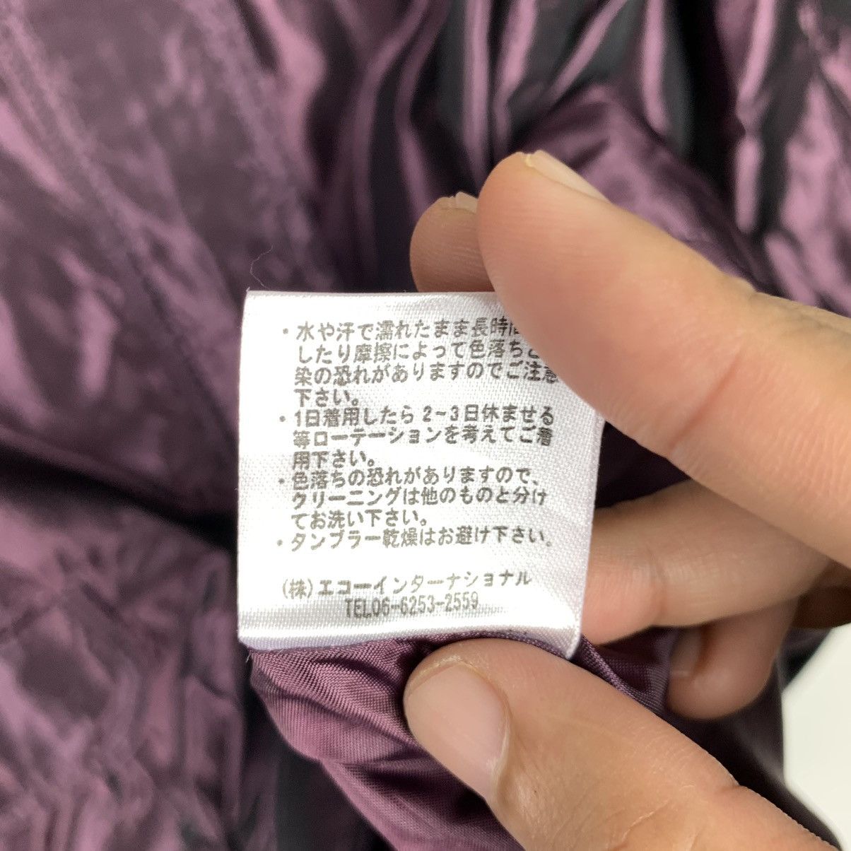 Japanese Brand × Vintage Vintage Japanese Brand Nylon Light Jacket Size US L / EU 52-54 / 3 - 11 Thumbnail