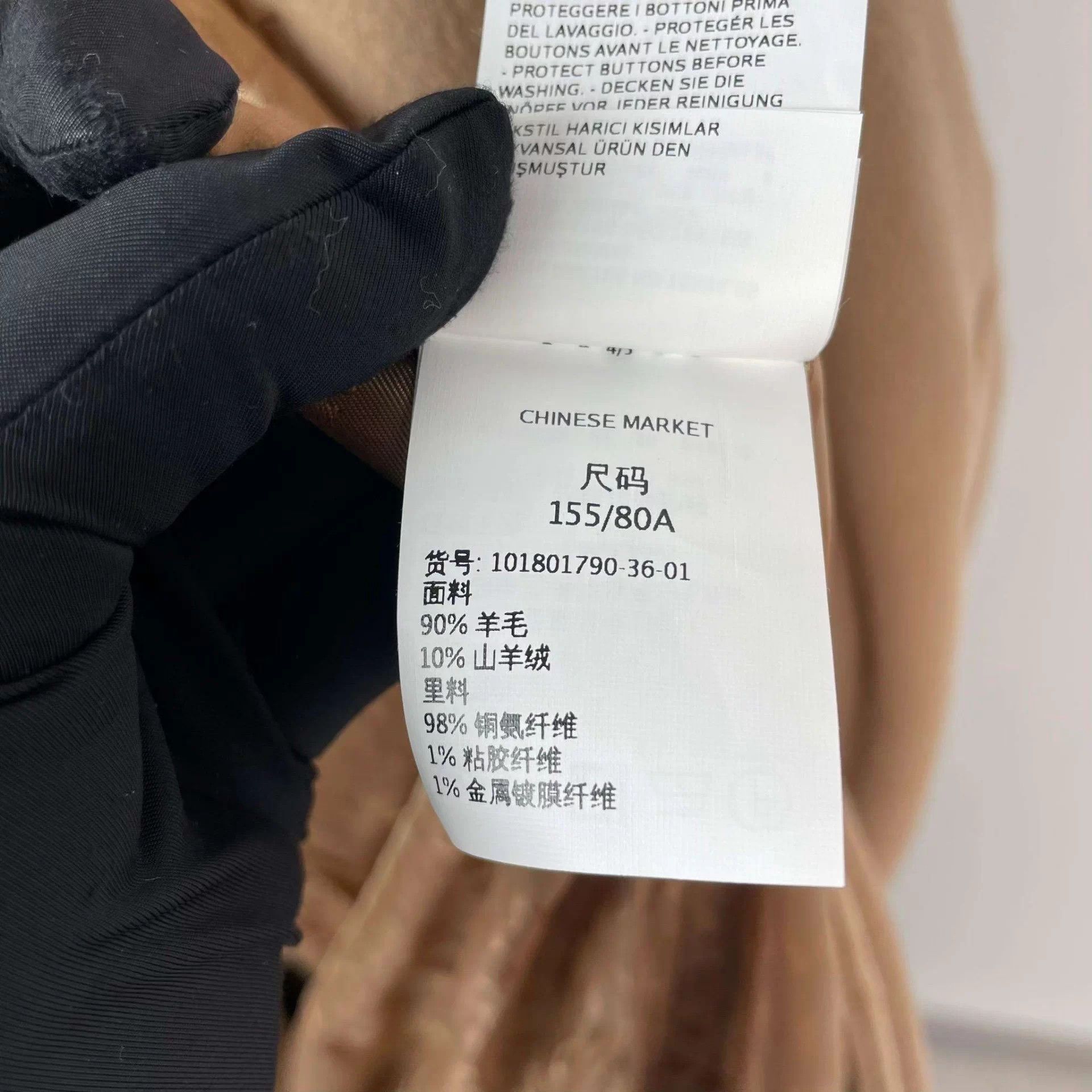 Max Mara MaxMara 101801 Camel Wool Coat 155 Size XS / US 0-2 / IT 36-38 - 5 Thumbnail