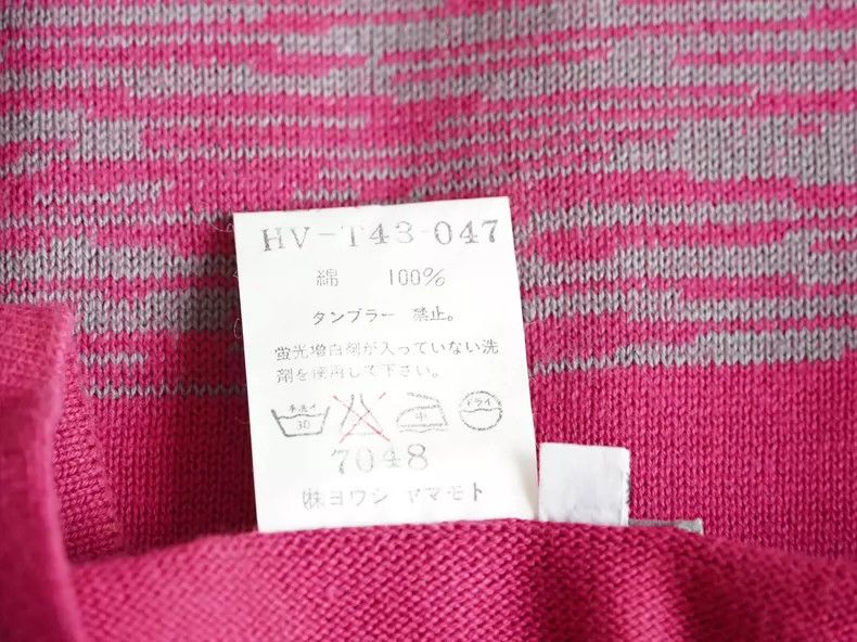 Yohji Yamamoto Yohji Yamamoto 94 AW Puppet Period Wave Line Sweater 2505-N Size US M / EU 48-50 / 2 - 7 Thumbnail