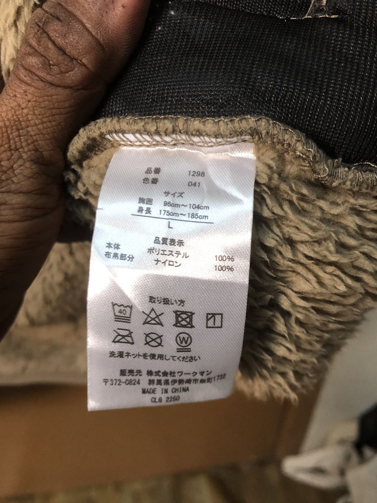 Other Fieldcore stretch fleece Size US L / EU 52-54 / 3 - 8 Thumbnail