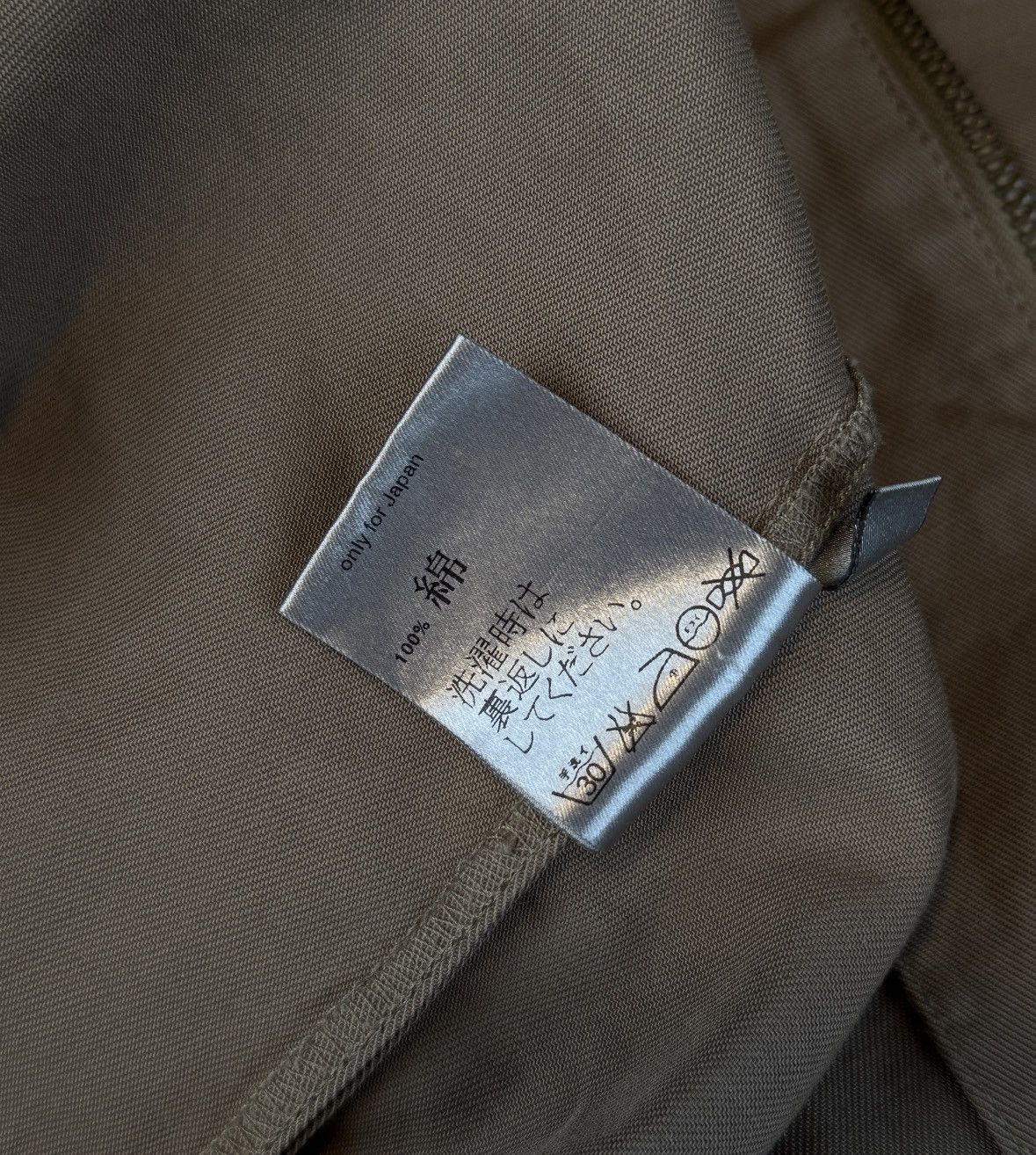 Dior Dior Homme Safari Jacket SS06 Size US S / EU 44-46 / 1 - 10 Thumbnail