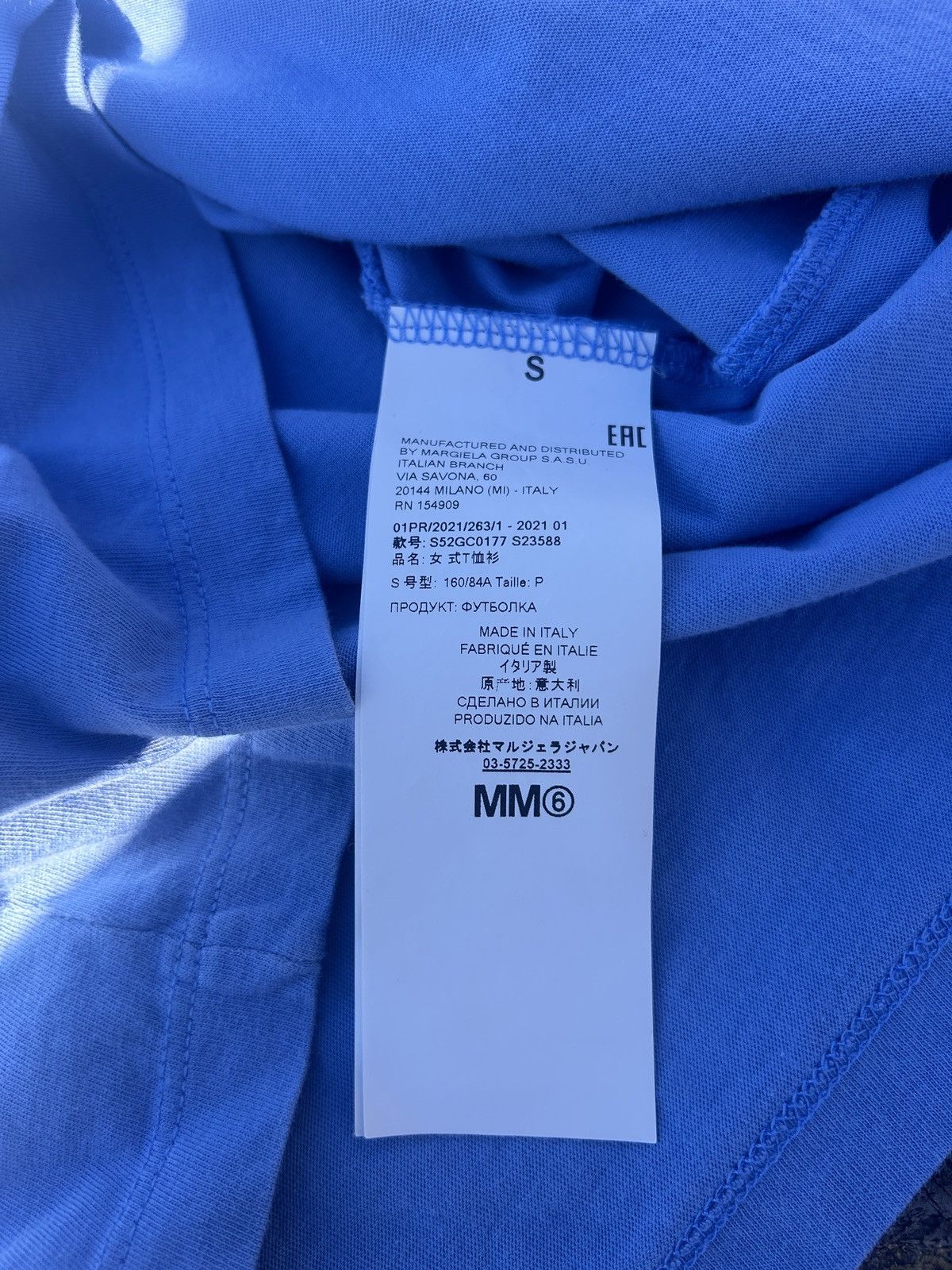 Maison Margiela MM6 Margiela Short sleeve T-shirt Size US S / EU 44-46 / 1 - 5 Thumbnail