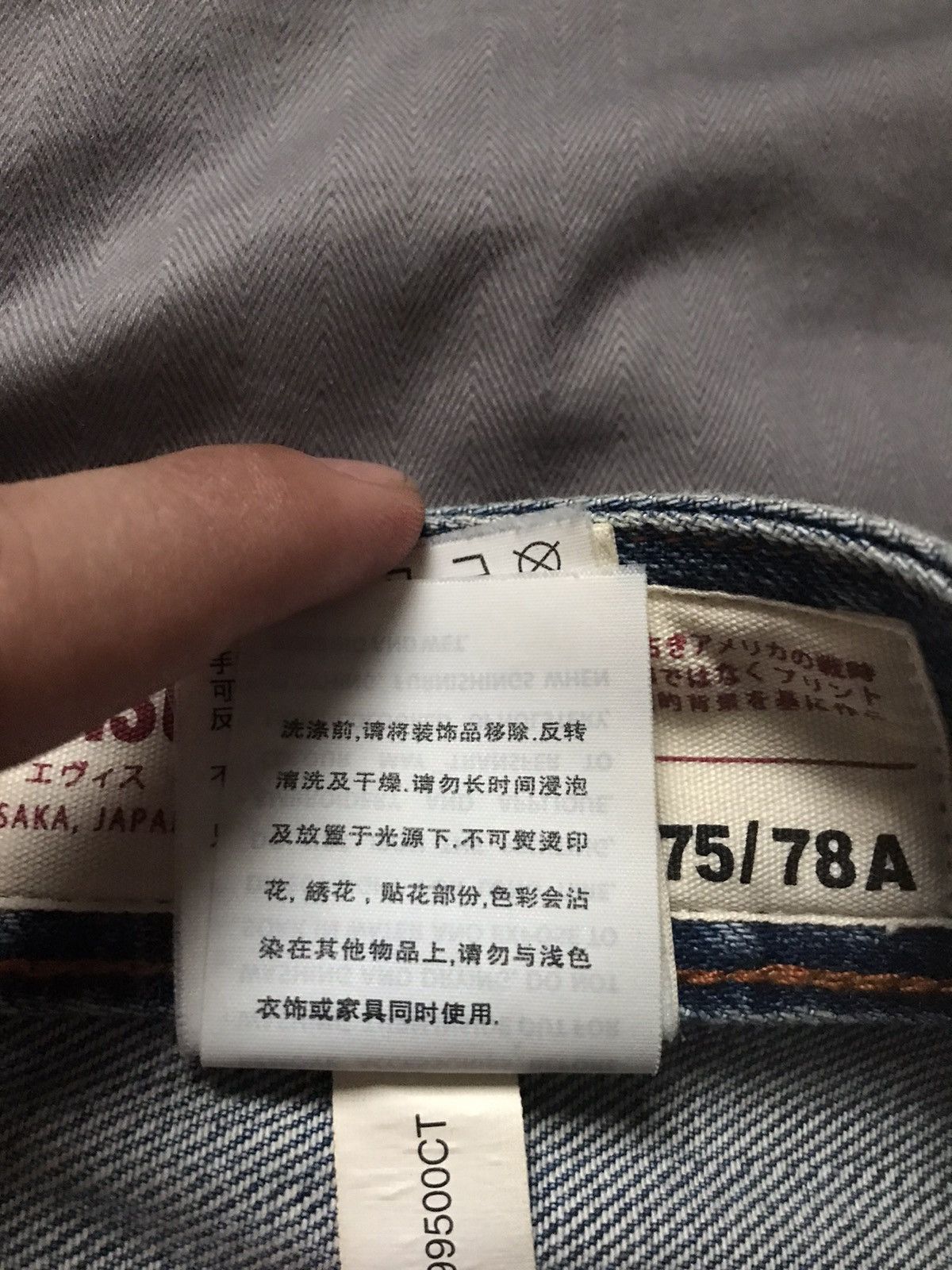 Evisu Evisu Daicock Print Denim Size US 31 - 10 Thumbnail