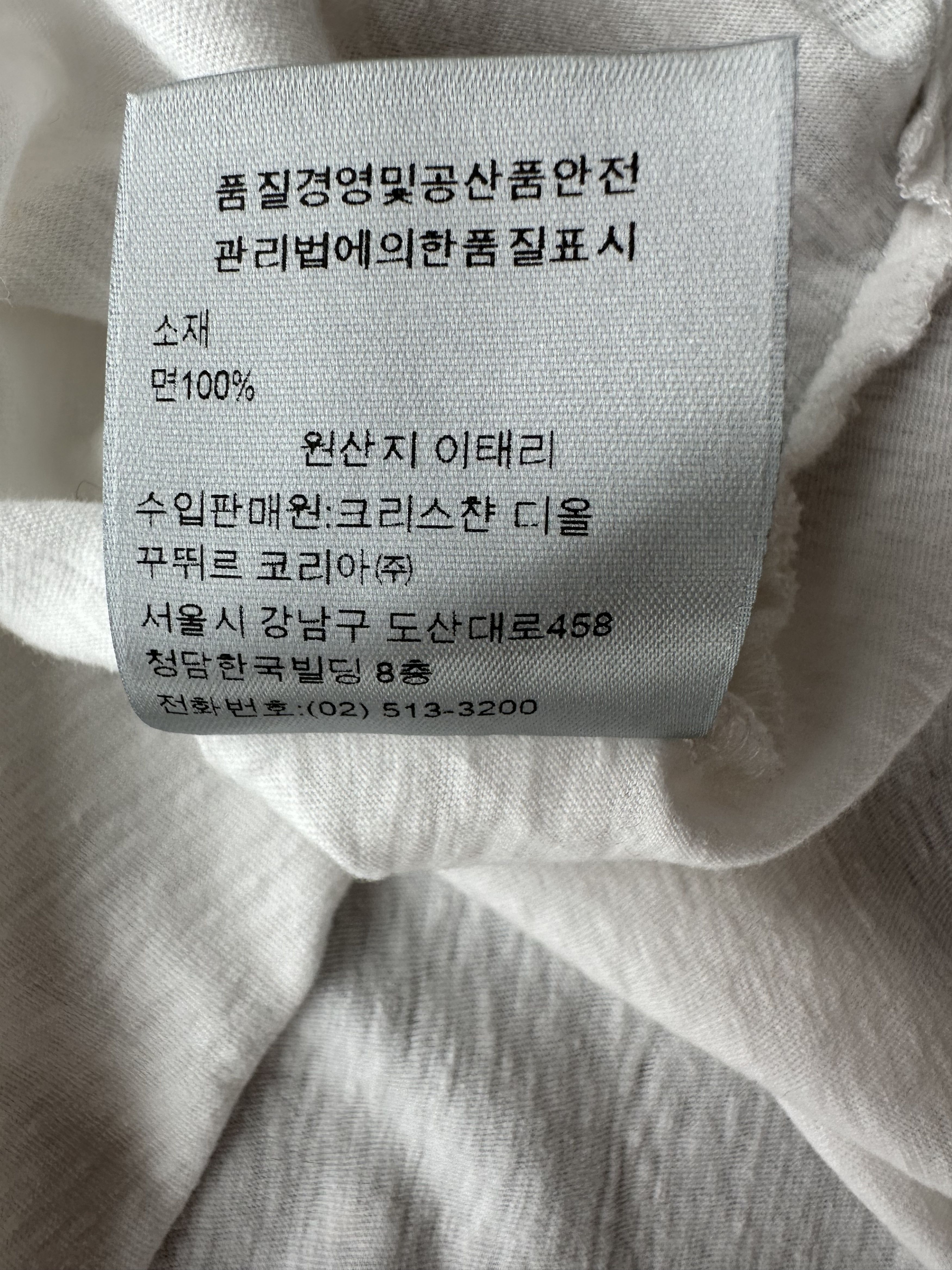 Dior × Travis Scott Dior Cactus Jack White & Brown Logo T-Shirt Size US M / EU 48-50 / 2 - 6 Thumbnail