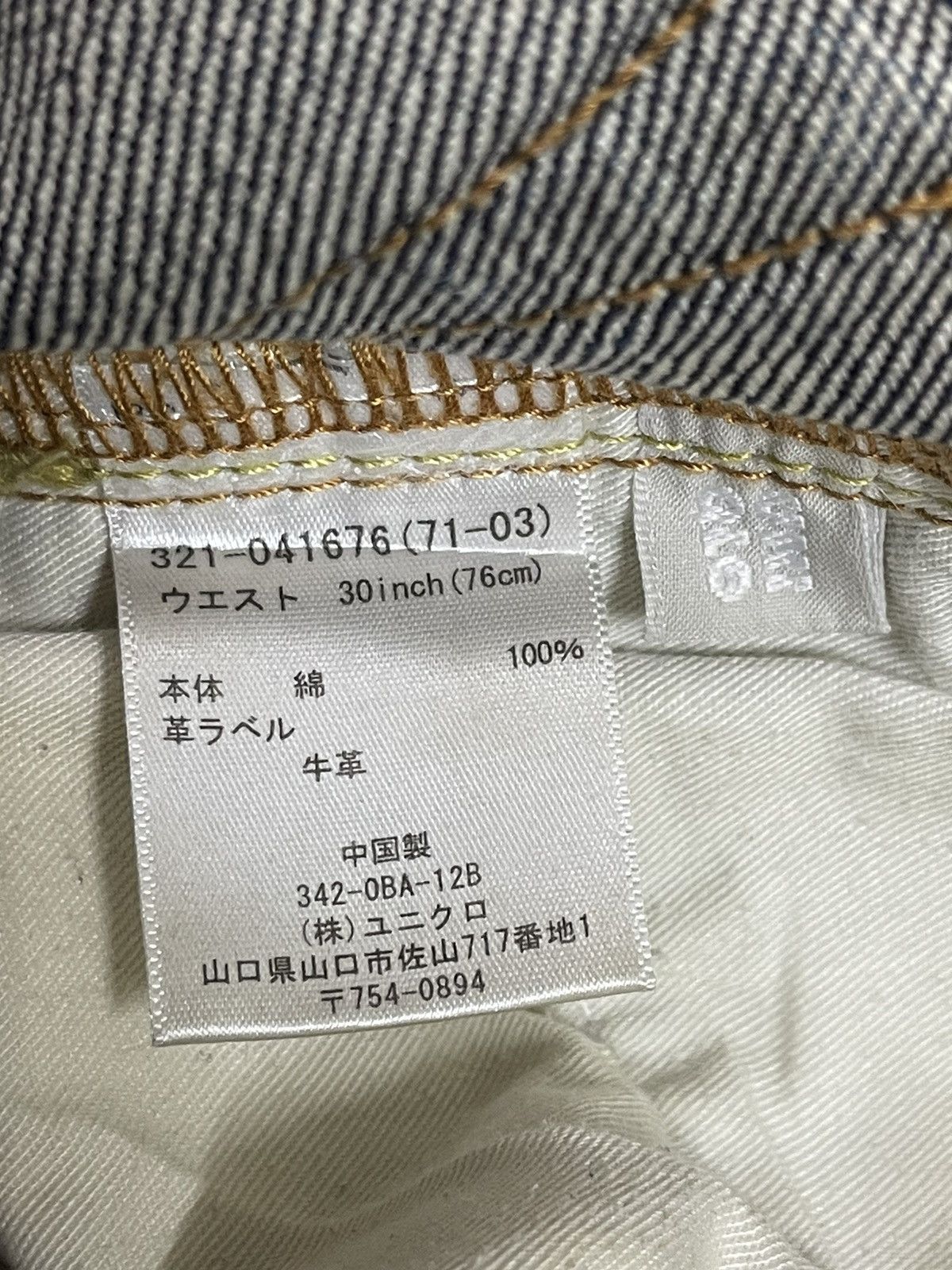 Uniqlo Vintage Japanese Uniqlo Mud Wash Style Baggy Jeans Size US 31 - 9 Thumbnail