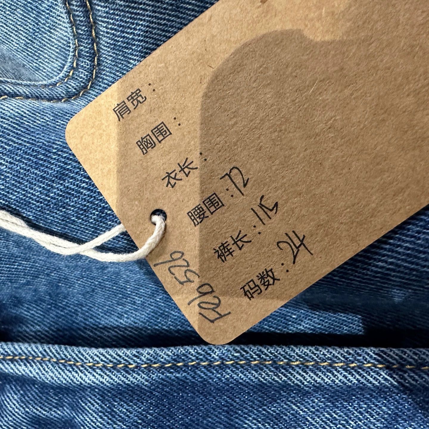Prada Prada Vintage Logo Slogan Jeans Women's 24 Size 42" / US 20 - 5 Thumbnail
