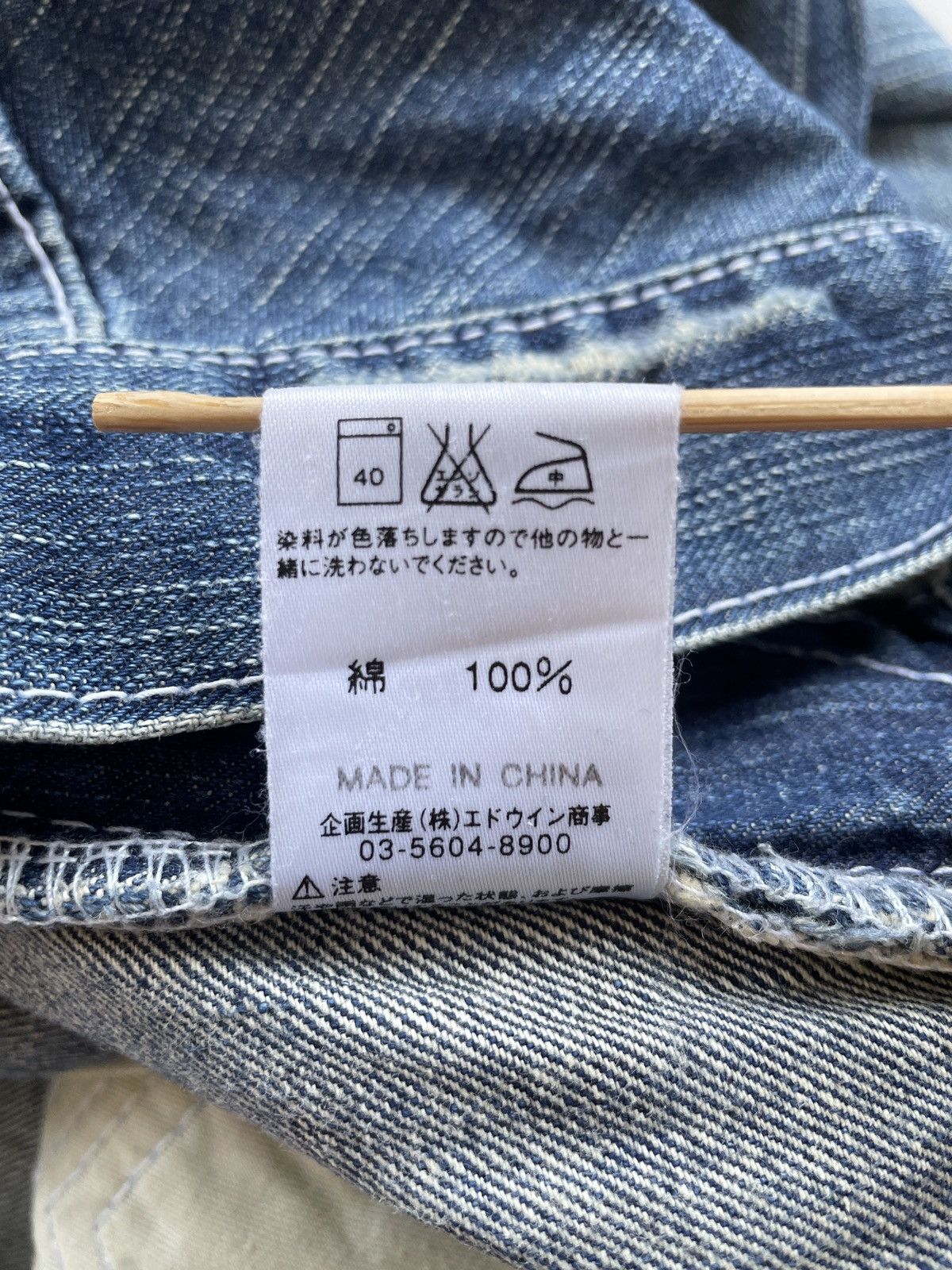 Edwin Edwin 401XV Jeans (LG110) Size US 31 - 15 Thumbnail