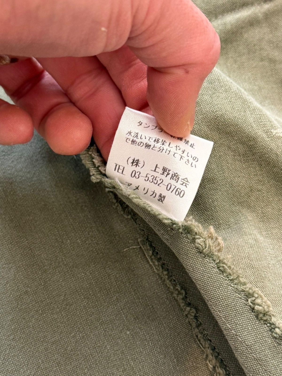 Greg Lauren RARE 2013 1/1 The Tent Zip Batman (US Army Tents) Size US M / EU 48-50 / 2 - 23 Thumbnail