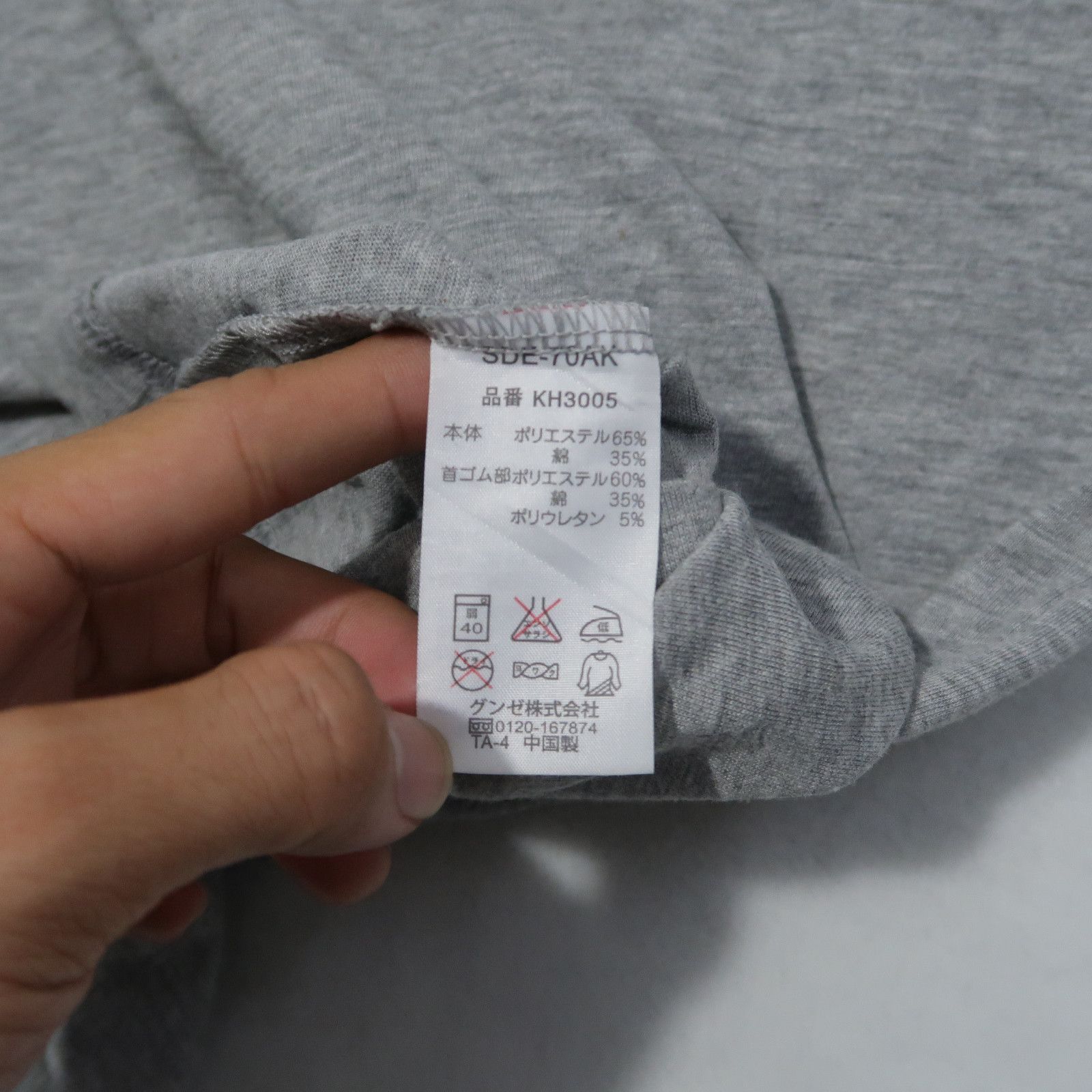 Yohji Yamamoto 1990s Kansai Yamamoto Homme Ethnic T-Shirt Size US L / EU 52-54 / 3 - 8 Thumbnail