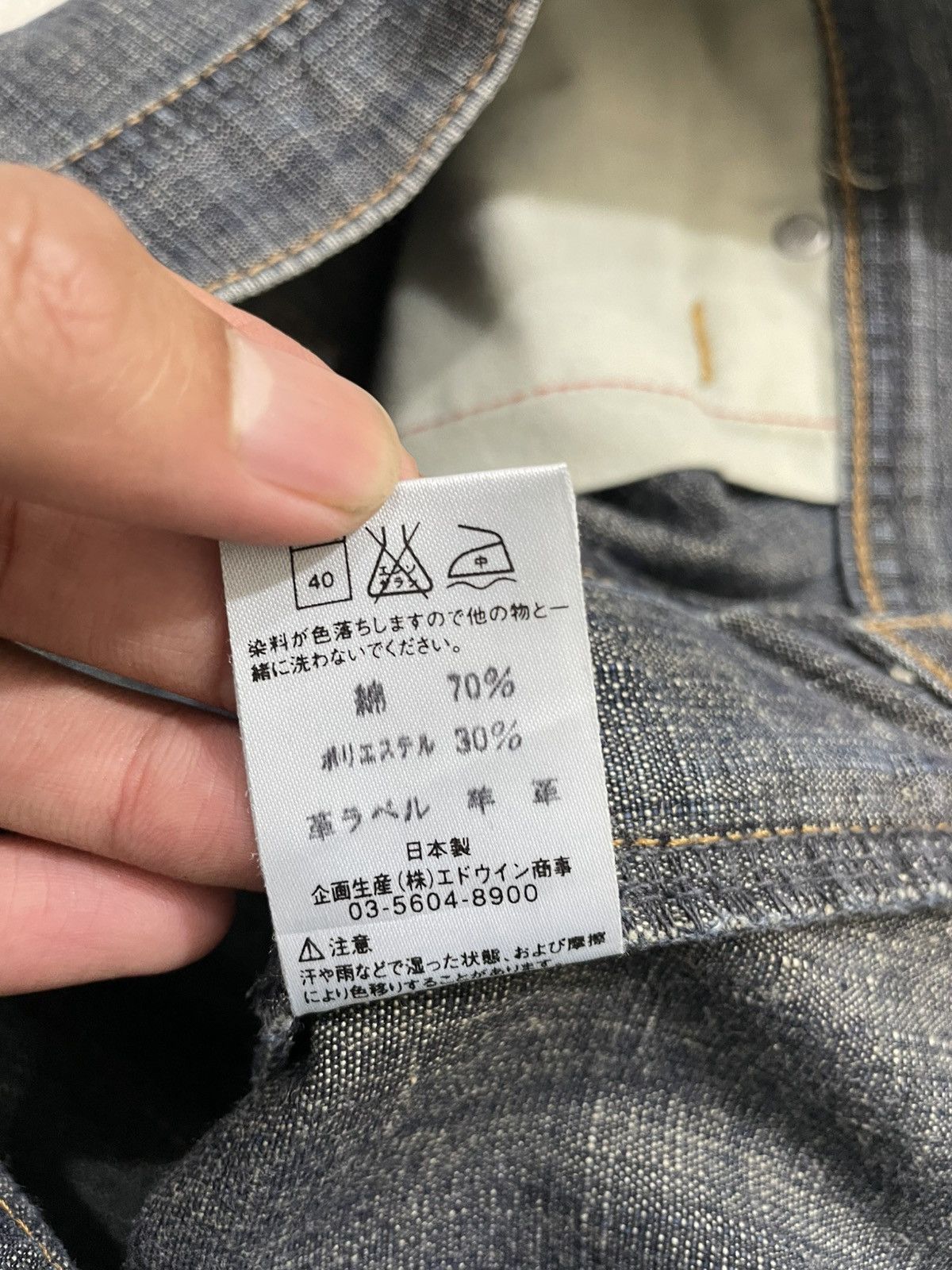 Le Grande Bleu (L.G.B.) 2000s Vintage Flared Jeans Edwin Denim Y2K Size US 30 / EU 46 - 8 Thumbnail