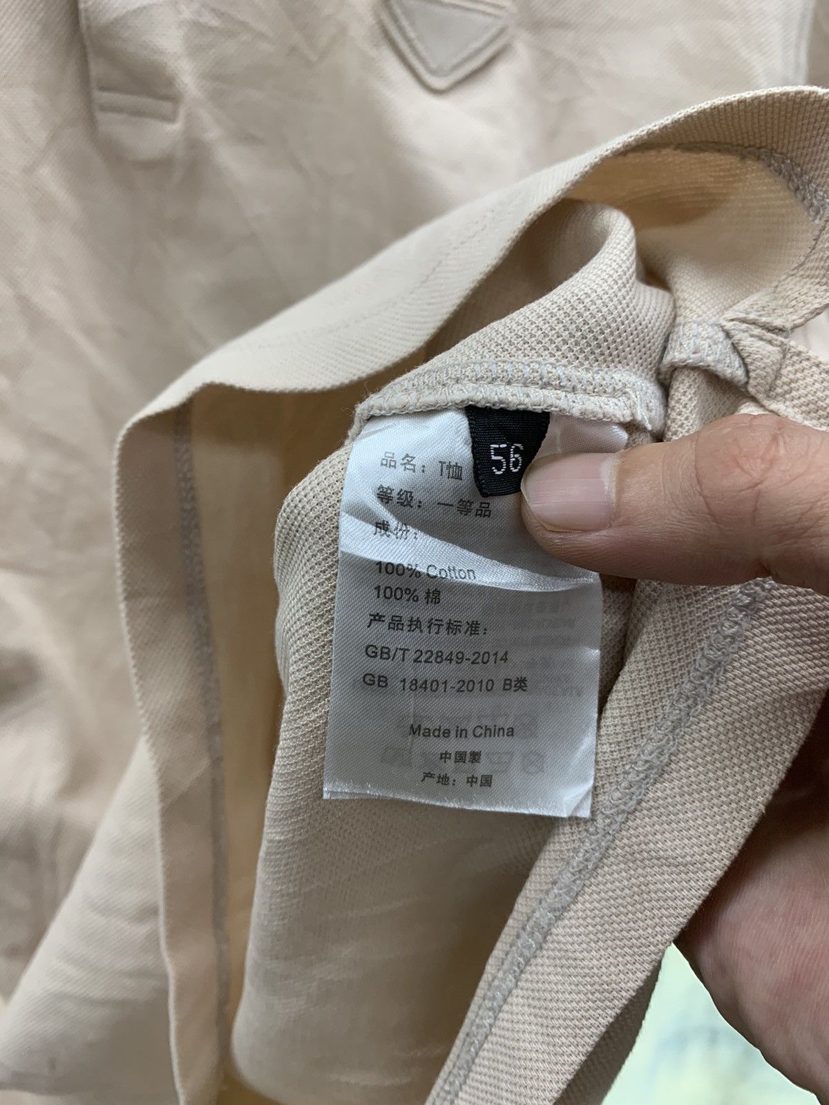 Designer × Japanese Brand × Prada Prada milano patch logo Size US L / EU 52-54 / 3 - 5 Thumbnail