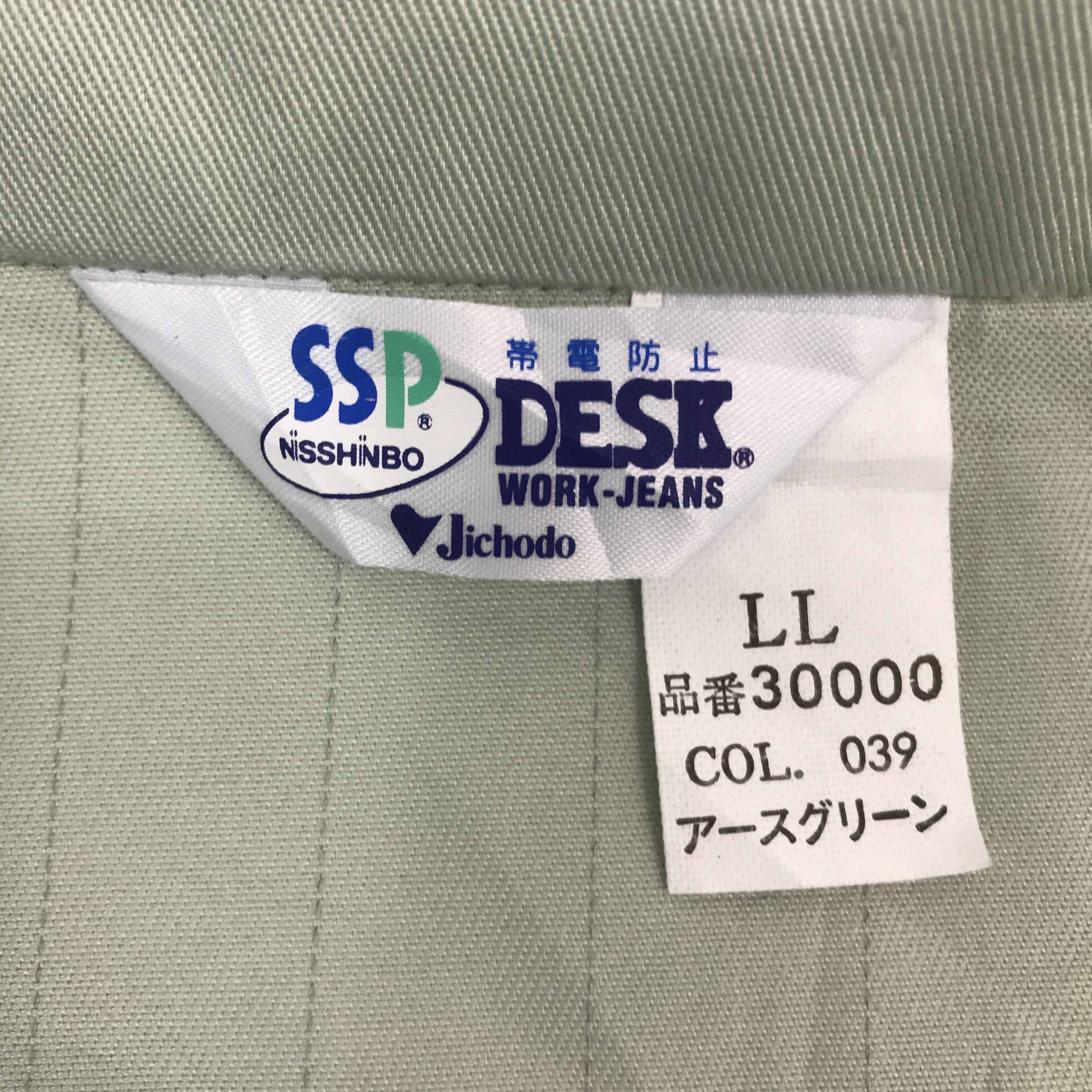 Gear for Sports × Japanese Brand MOTORSPORT MAZDA RACING UNIFORM JACKET Size US L / EU 52-54 / 3 - 13 Thumbnail