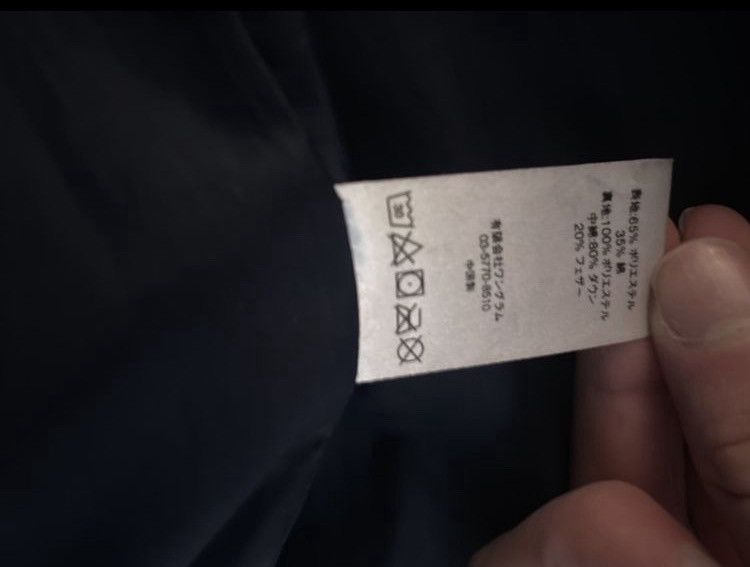 Supreme “Supreme Fuck Jacquard” puffer jacket Size US L / EU 52-54 / 3 - 6 Thumbnail