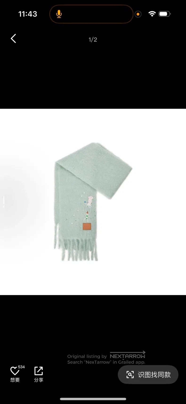 Loewe LOEWE size 23*185cm Cashmere and Wool Blend Knit Scarf with Size ONE SIZE - 1 Thumbnail
