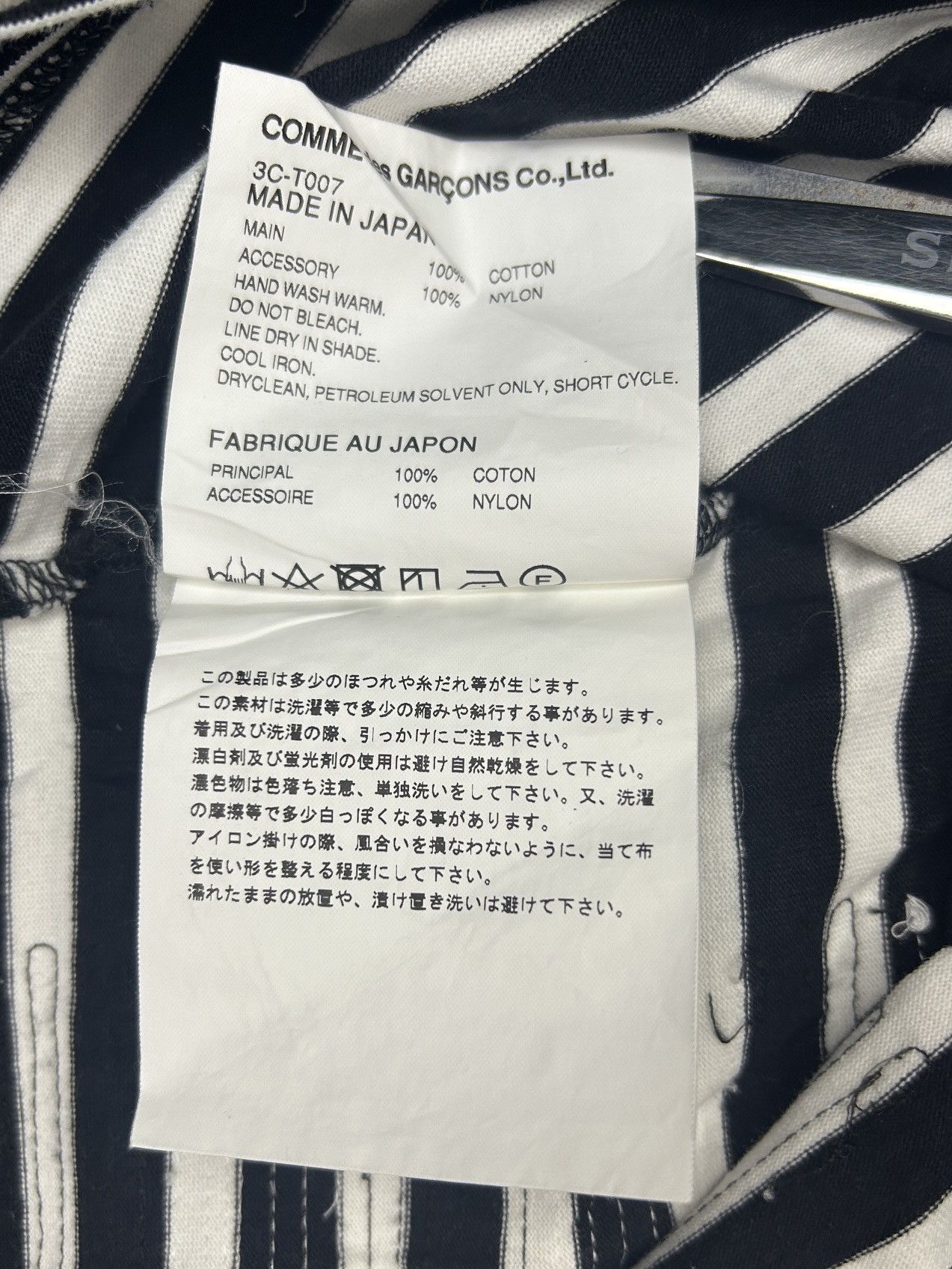 Noir Kei Ninomiya F/W 18 Layered Mesh Stripe Top Size XS / US 0-2 / IT 36-38 - 8 Thumbnail