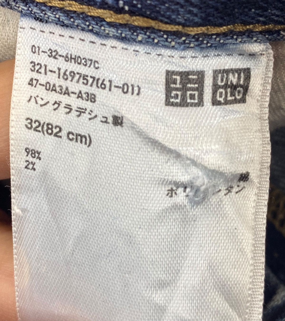 Uniqlo Uniqlo X Selvage Faded Blue Wash Style Ripped Jean Size US 32 / EU 48 - 11 Thumbnail