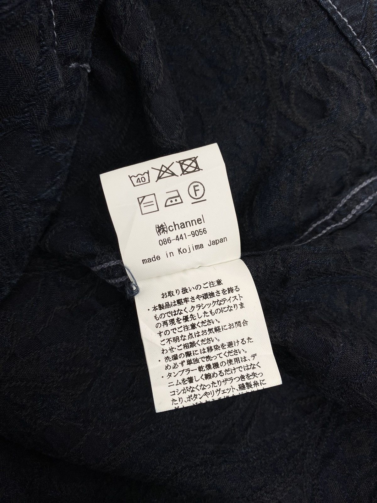 KOJIMA GENES Graph zero Indigo sewing pattern shirt Size US XL / EU 56 / 4 - 5 Thumbnail
