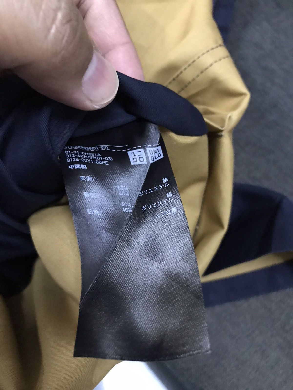 JW Anderson × Japanese Brand × Uniqlo Uniqlo J.W Anderson Reversible Parka Jacket Size US L / EU 52-54 / 3 - 12 Thumbnail