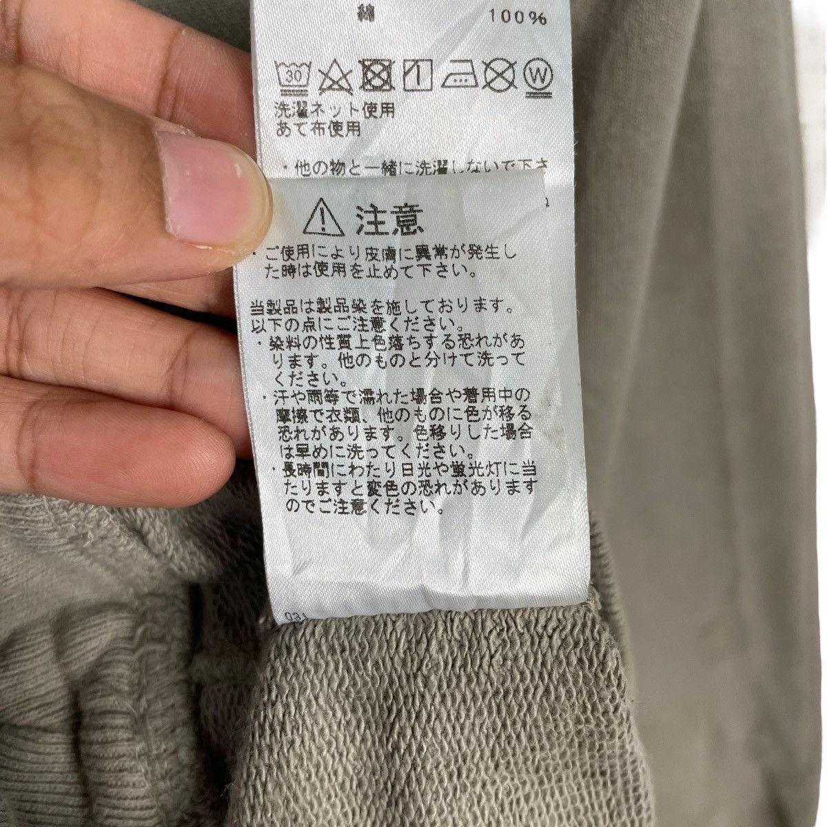 The North Face The North Face Nanamica Crewneck Sweatshirt Size US M / EU 48-50 / 2 - 13 Thumbnail