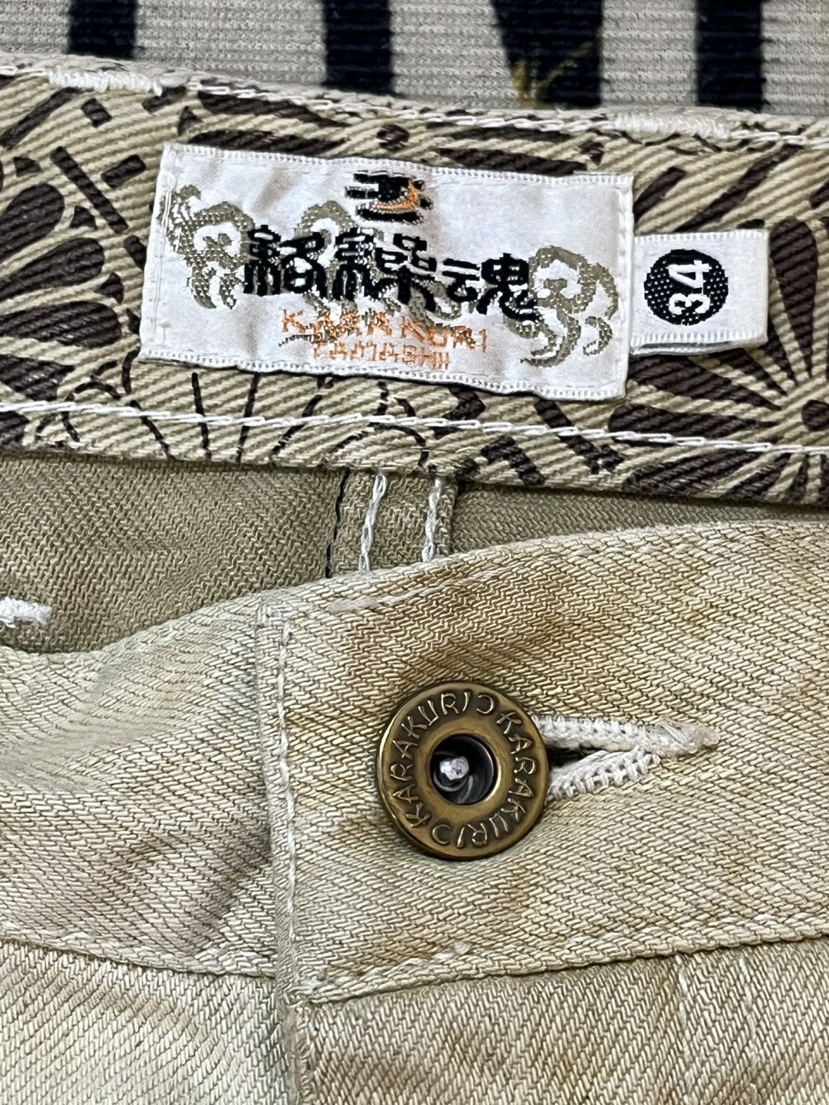 Le Grande Bleu (L.G.B.) Vintage Karakuri Tamashi Embroidery Buckle Belt Denim Size US 31 - 12 Thumbnail