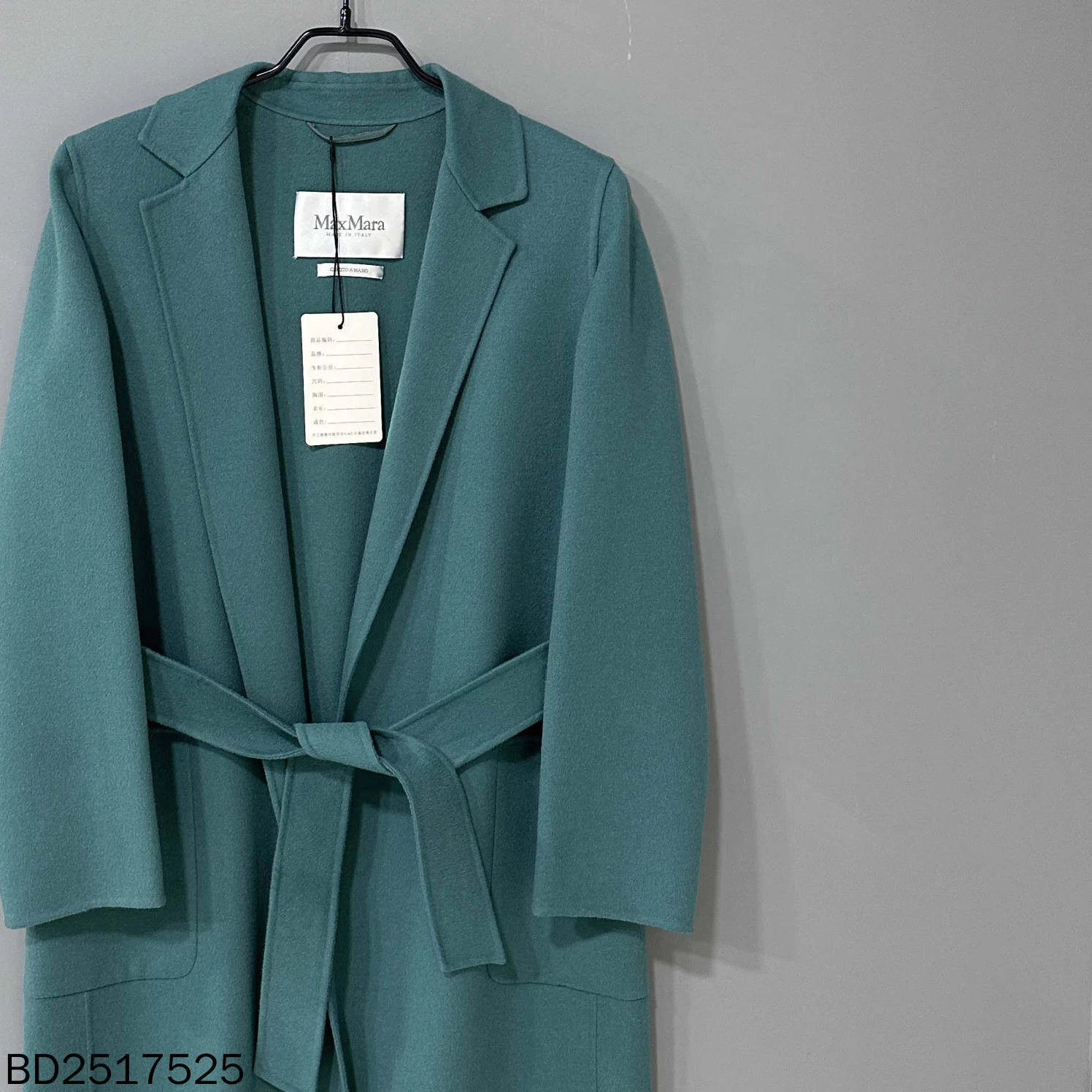 MaxMara Lagoon Green Wool Coat Women's 38