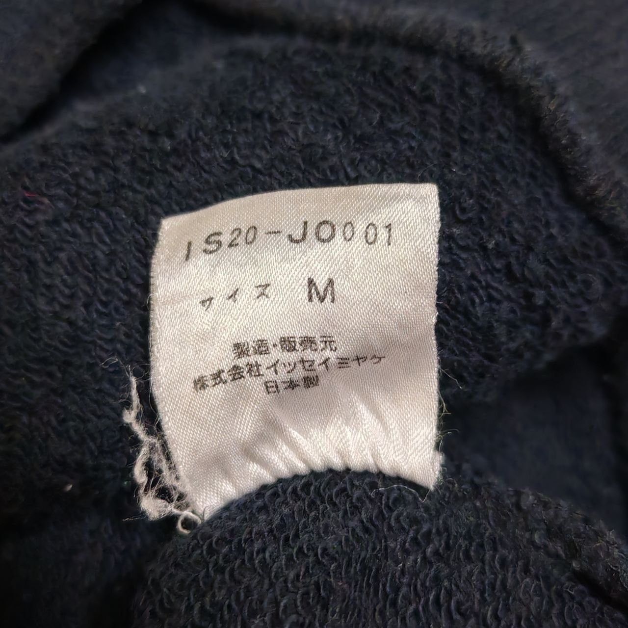 Issey Miyake Issey Miyake X Tsumori Cisato Zipper Sweat Hoodie Japanese Size US M / EU 48-50 / 2 - 9 Thumbnail