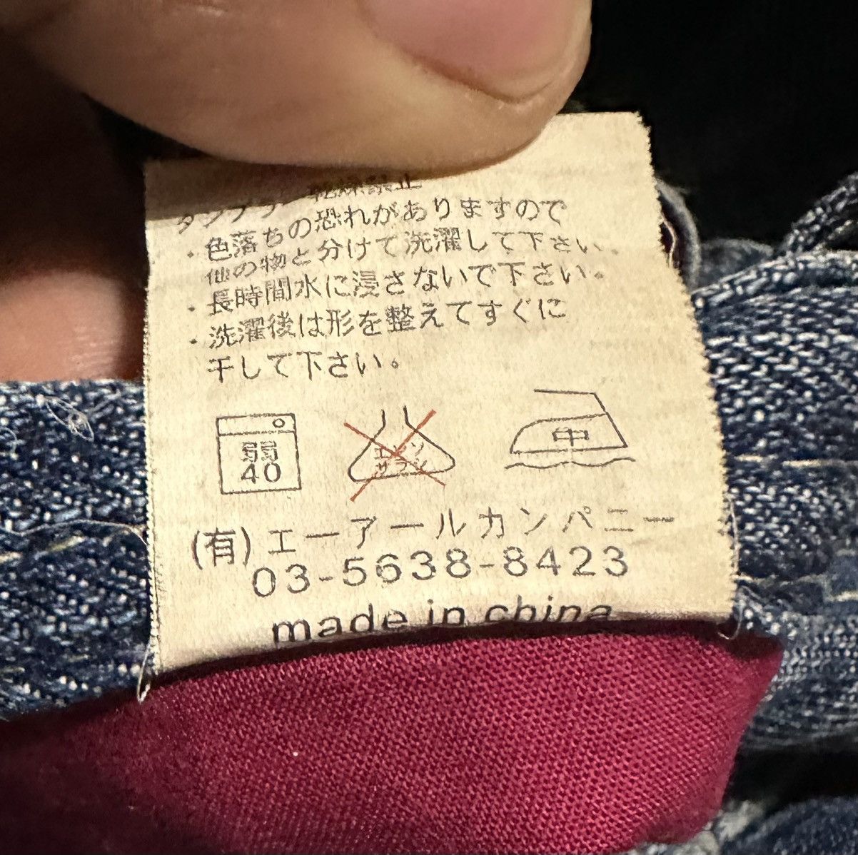 Japanese Brand Vintage Japanese Blue Jeans Distressed By Enverobe Size US 31 - 8 Thumbnail