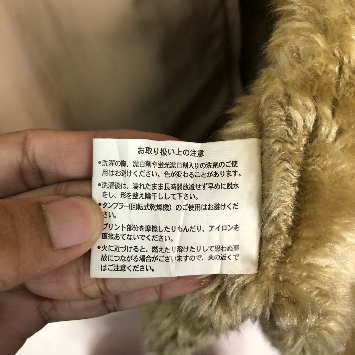 Japanese Brand Vintage Chore Jacket Suntory Boss Coffee Shearing FurLining Size US M / EU 48-50 / 2 - 21 Thumbnail