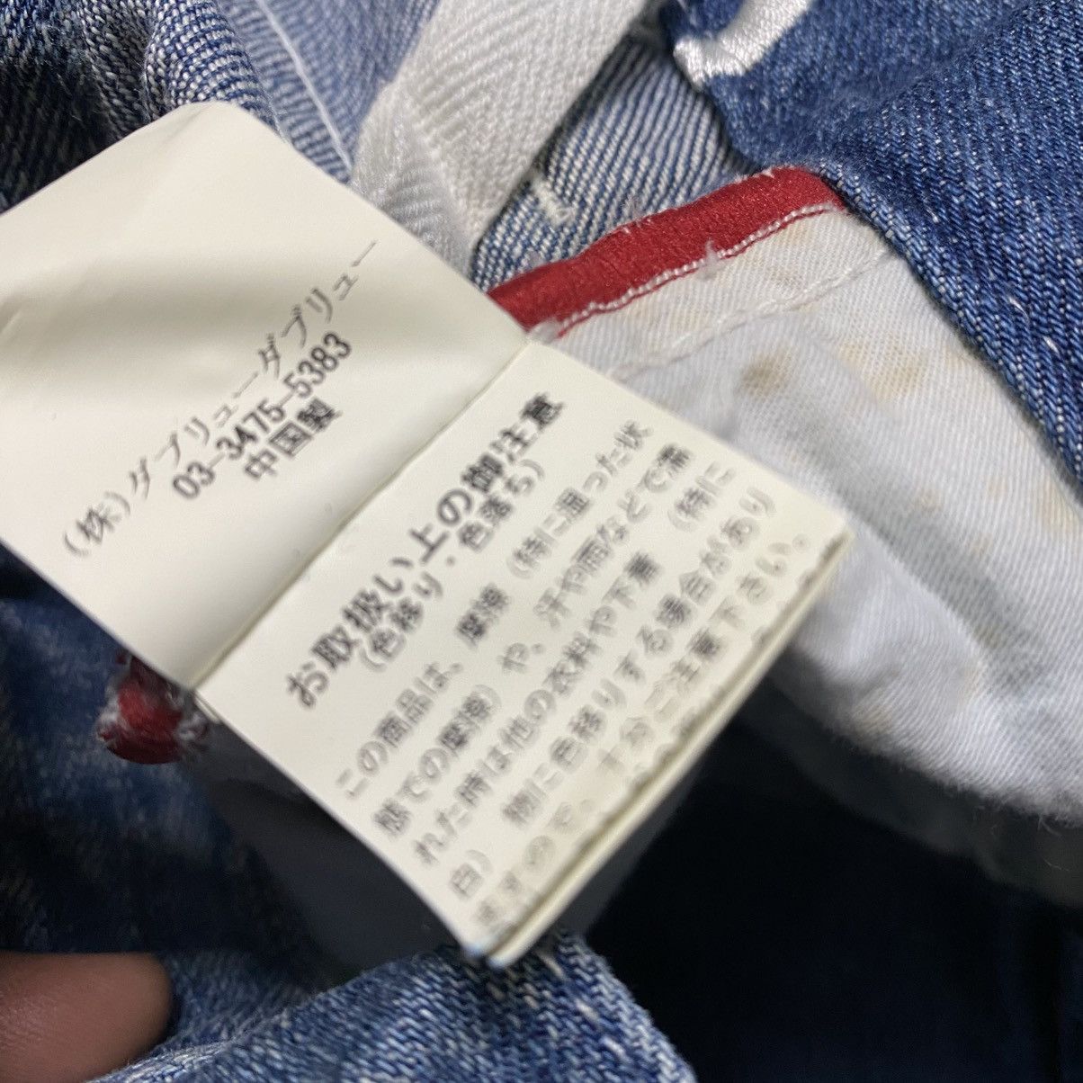 BUFFALO BOBS Buffalo Bobs Distressed Denim Jeans Size US 29 - 22 Thumbnail