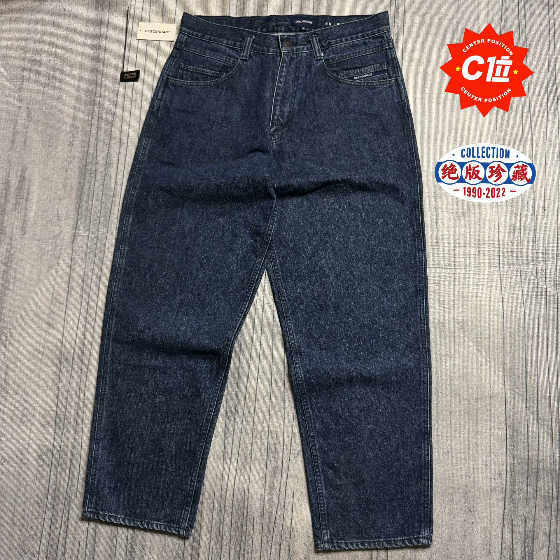 Descendant Oversized Multi Denim Jeans L Men Size US 34 / EU 50 - 1 Thumbnail