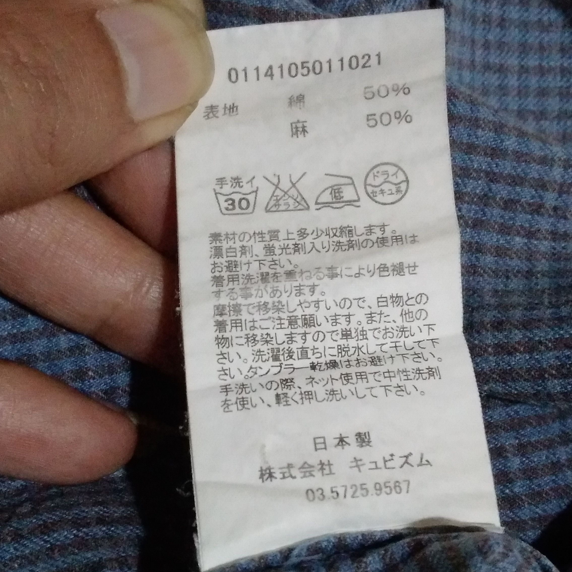Visvim Visvim Long Rider Indigo Check SS14 Size US S / EU 44-46 / 1 - 2 Thumbnail