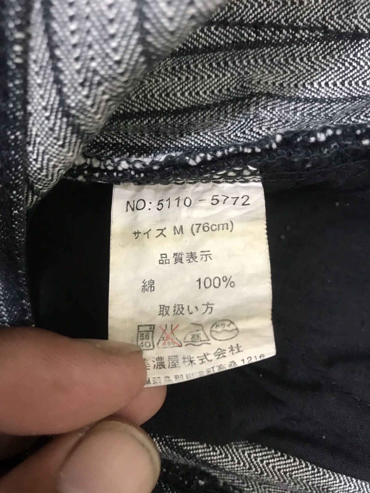 Japanese Brand 💥VERY RARE💥FINWAY STRIPE Herring Bone Twill PANT F144 Size US 29 - 13 Thumbnail