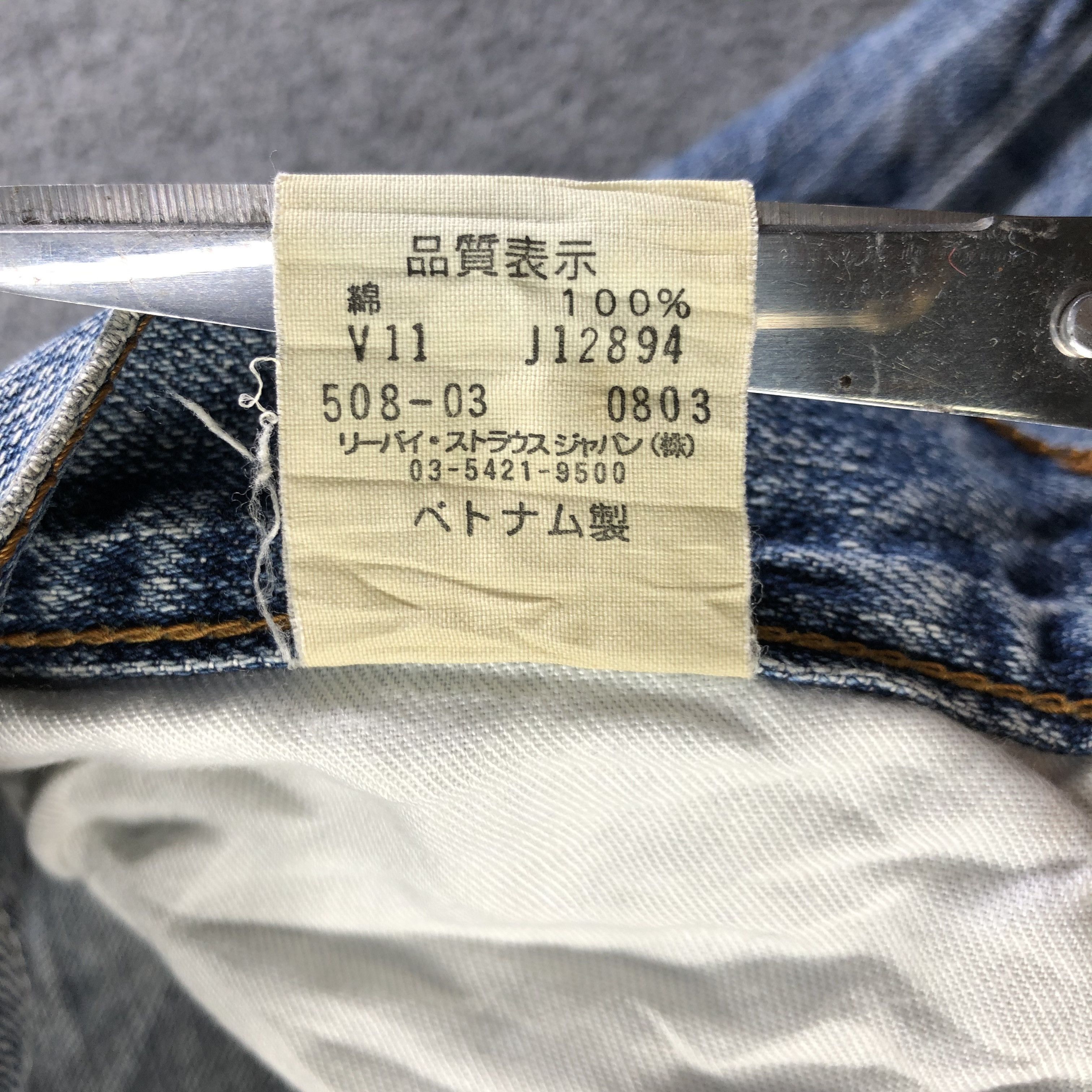 Levi's Vintage Blue Wash Levis 508 Jeans-J3562 Size US 29 - 10 Thumbnail