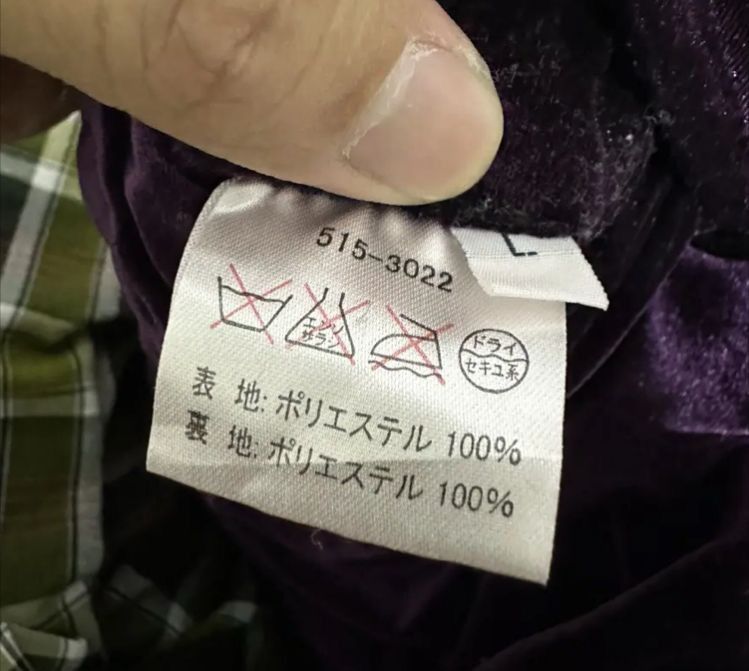 Japanese Brand Sukajan Skeleton Light Jacket Size US L / EU 52-54 / 3 - 18 Thumbnail