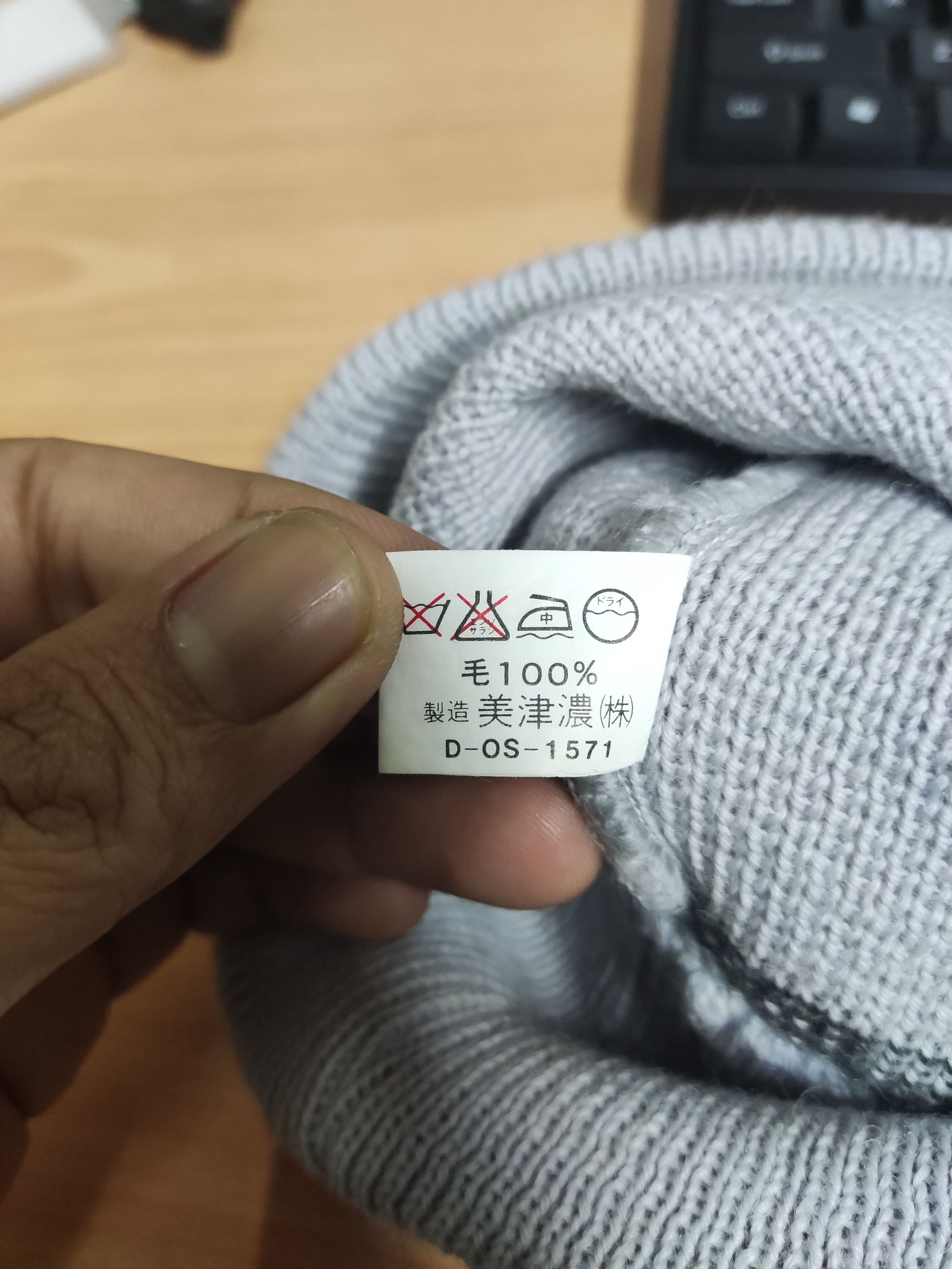 Japanese Brand × Mizuno × Vintage Vintage Japanese Brand Mizuno Beanie Hat Size ONE SIZE - 8 Thumbnail