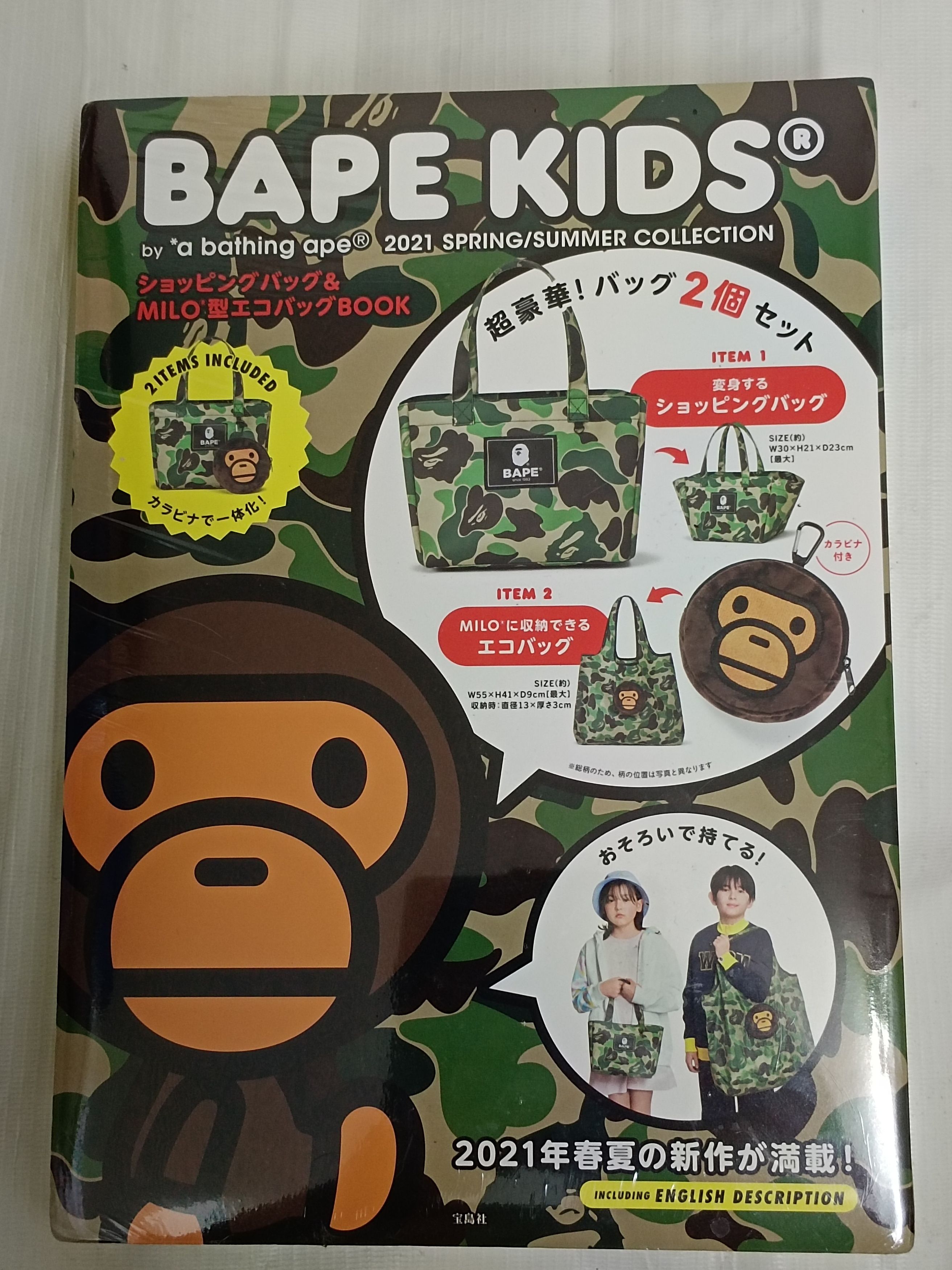Bape Baby Milo Tote Bag Size ONE SIZE - 4 Thumbnail