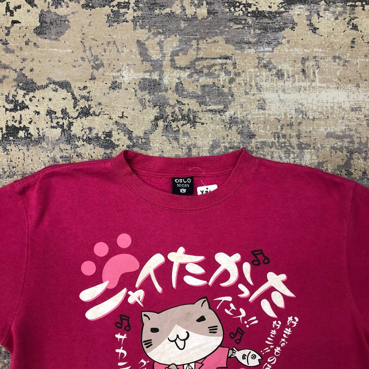 Japanese Brand Y340 OBLO ANIME JAPAN DESIGN SWEATSHIRT Size US L / EU 52-54 / 3 - 4 Thumbnail
