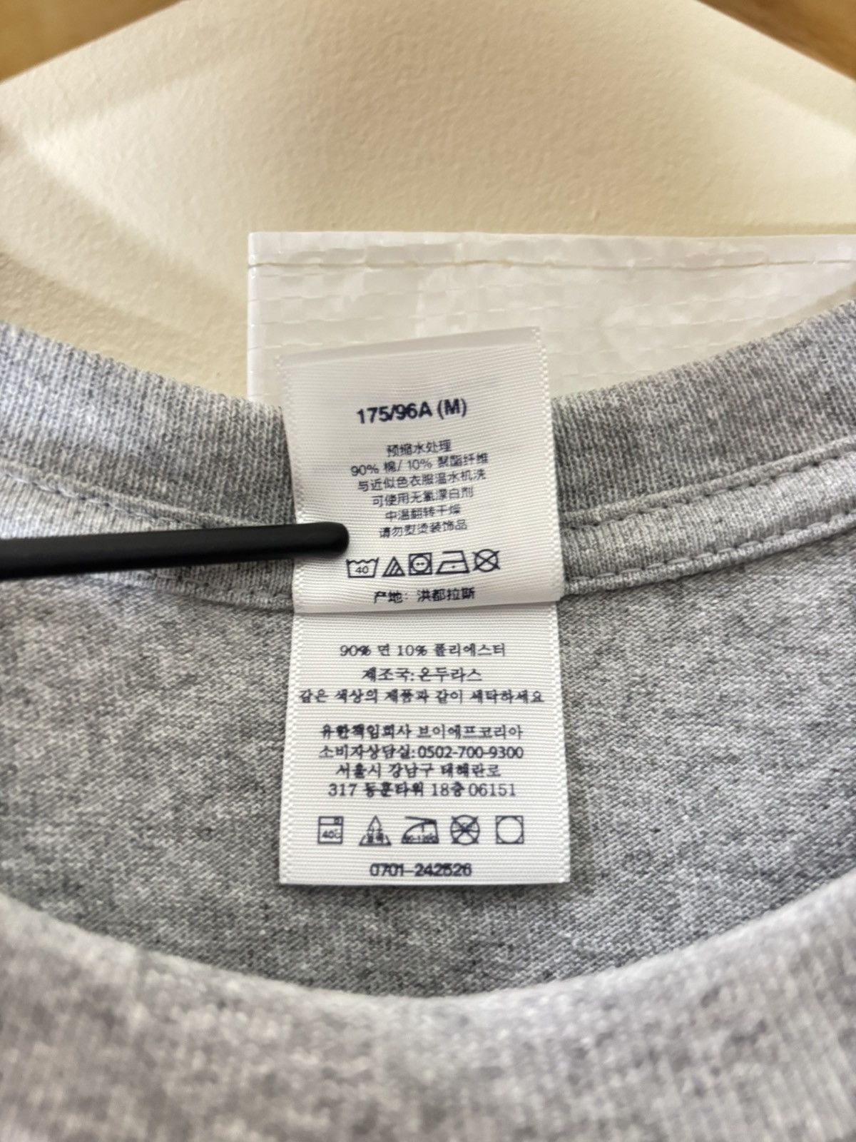Supreme × Tyler The Creator Supreme Tyler, The Creator Photo Tee Grey FW 24 Size US M / EU 48-50 / 2 - 6 Thumbnail