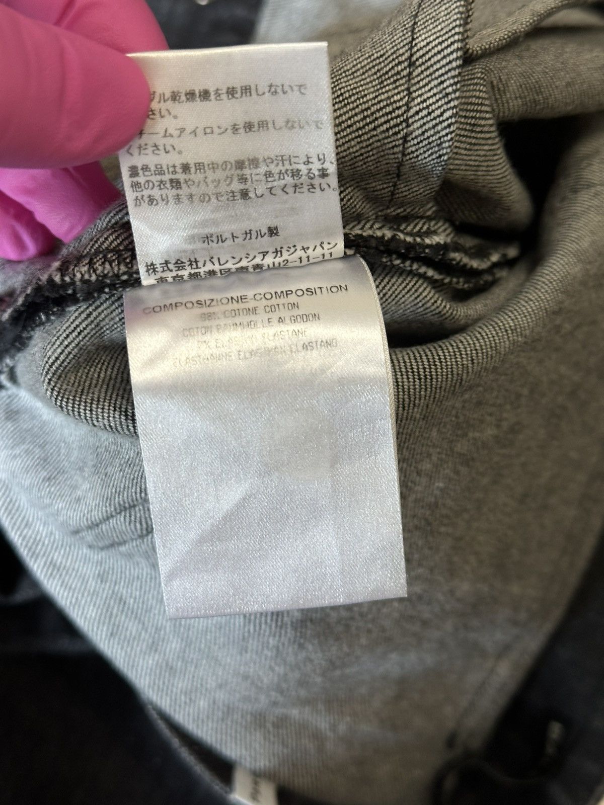 Balenciaga Balenciaga Archive Slim Pants by Nicolas Ghesquière (2008) Size 26" / US 2 / IT 38 - 9 Thumbnail