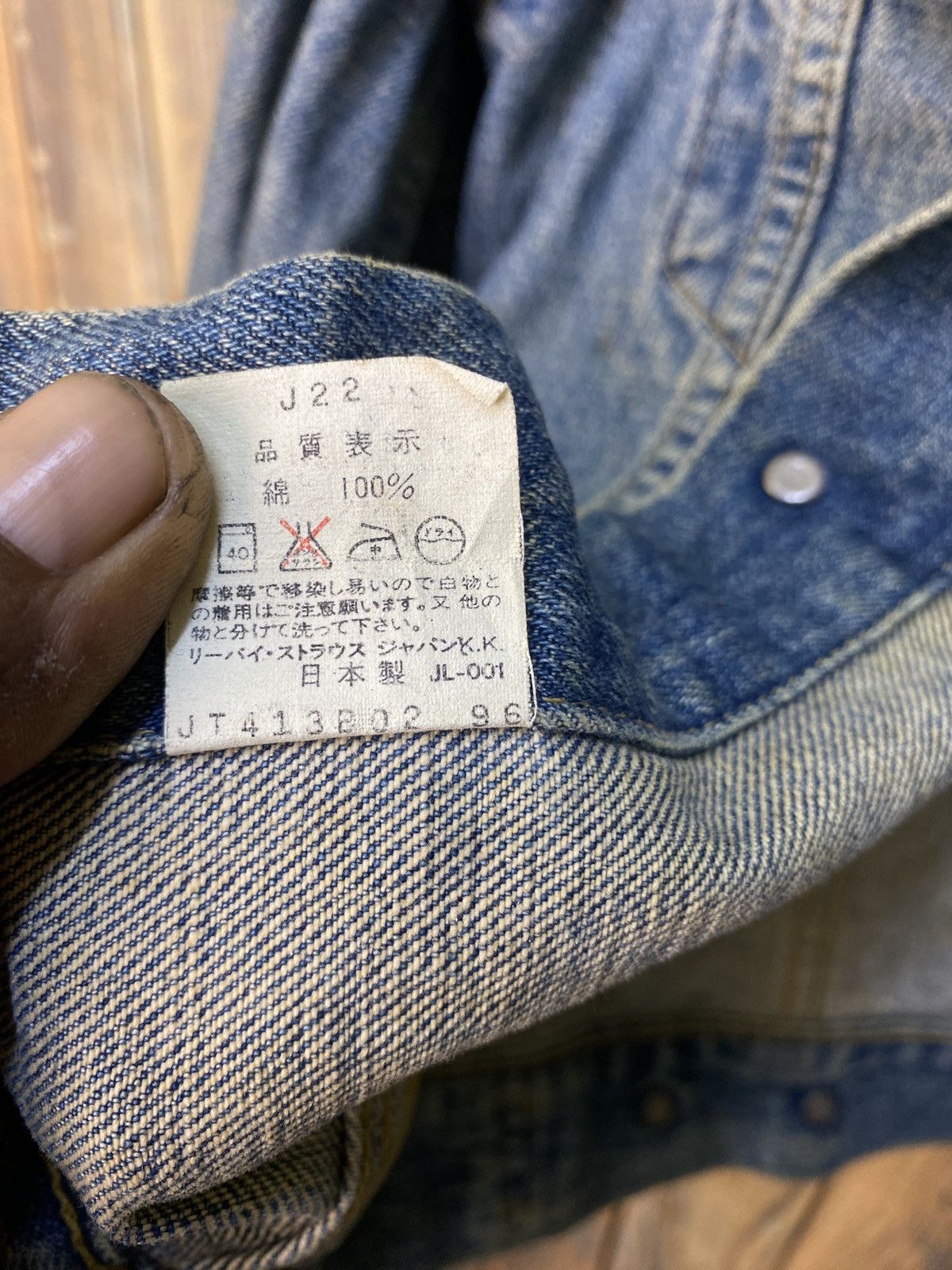 If Six Was Nine × Iron Heart × Levi's Vintage Clothing Vintage 90’s levis big E LOT 557 denim jacket Size US S / EU 44-46 / 1 - 8 Thumbnail