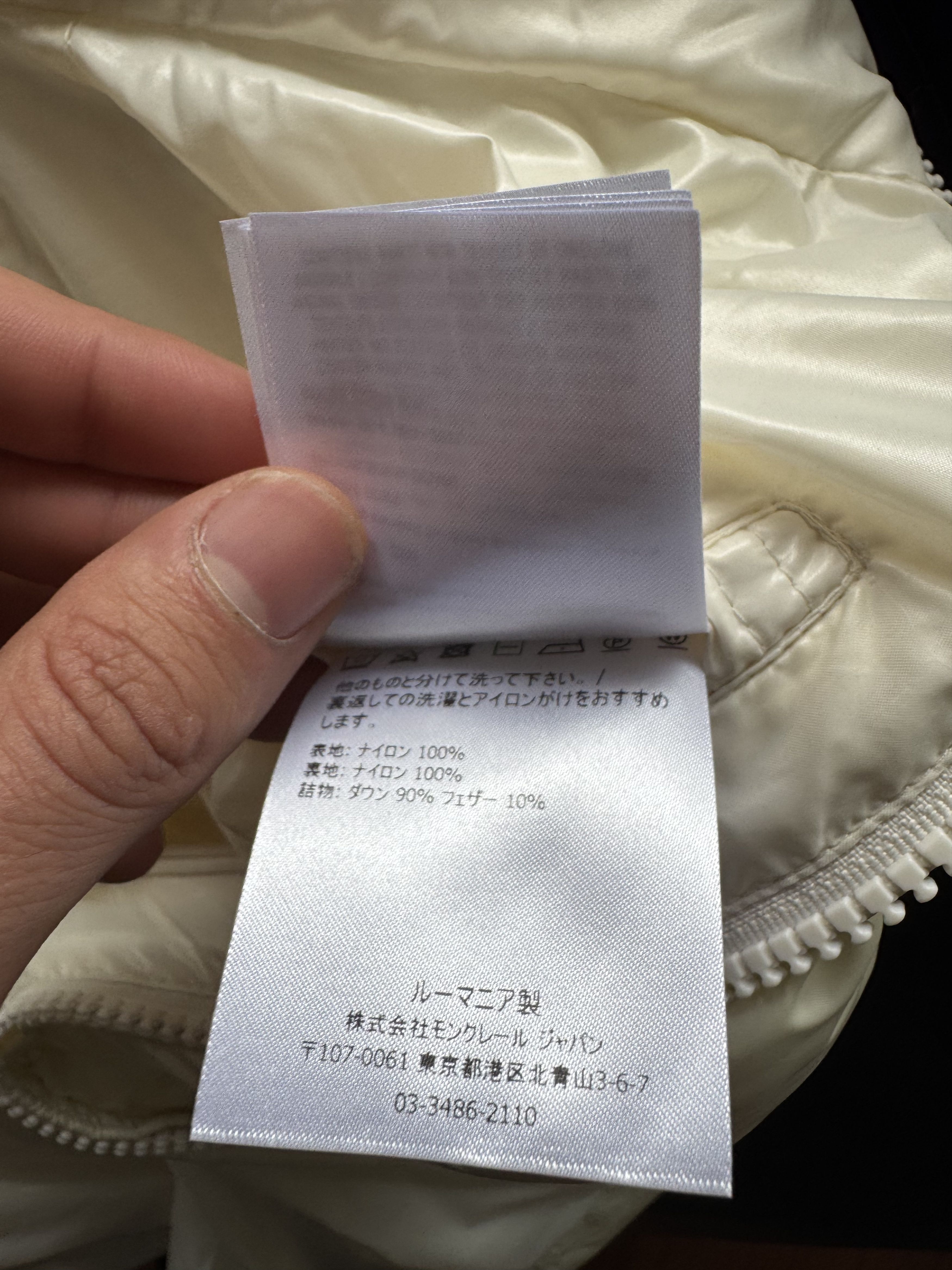 Moncler Genius Park Vest Size US XL / EU 56 / 4 - 23 Thumbnail