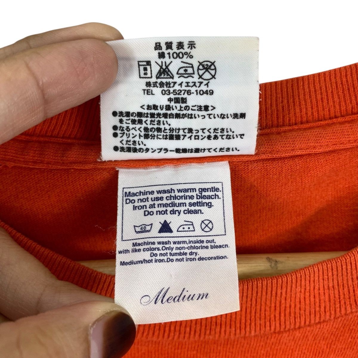 Vintage YATTERMAN Yomiuri TV and Tatsunoko Production Anime Tshirt Size US M / EU 48-50 / 2 - 9 Thumbnail
